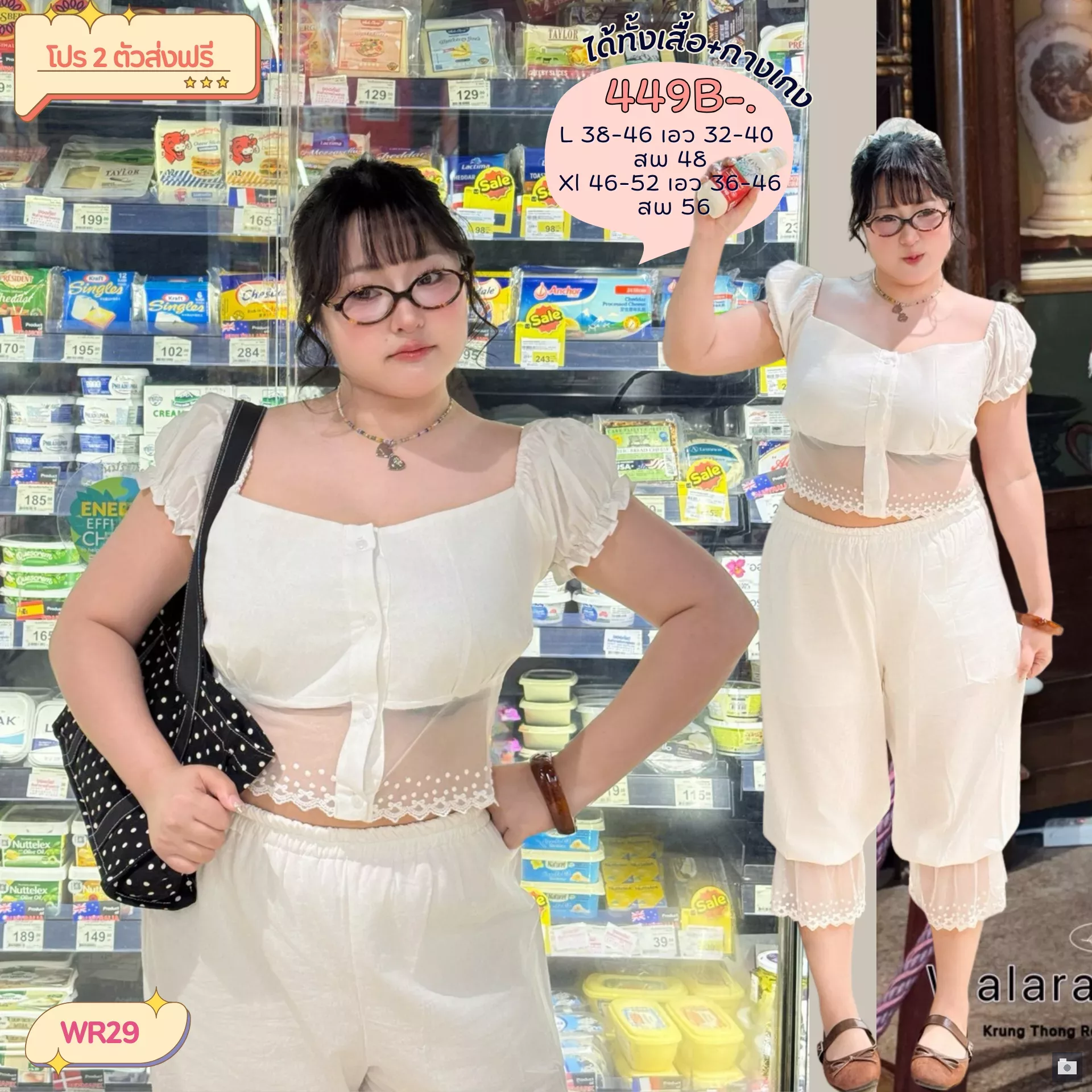 clothes realsize dress 20260329 275