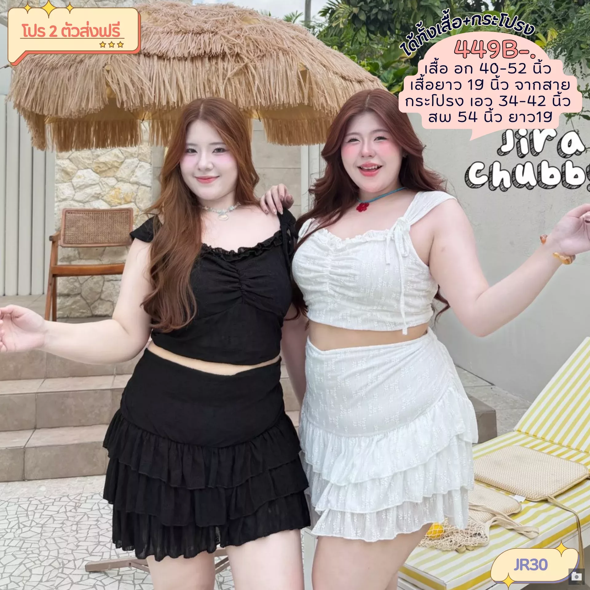 clothes realsize dress 20260329 276