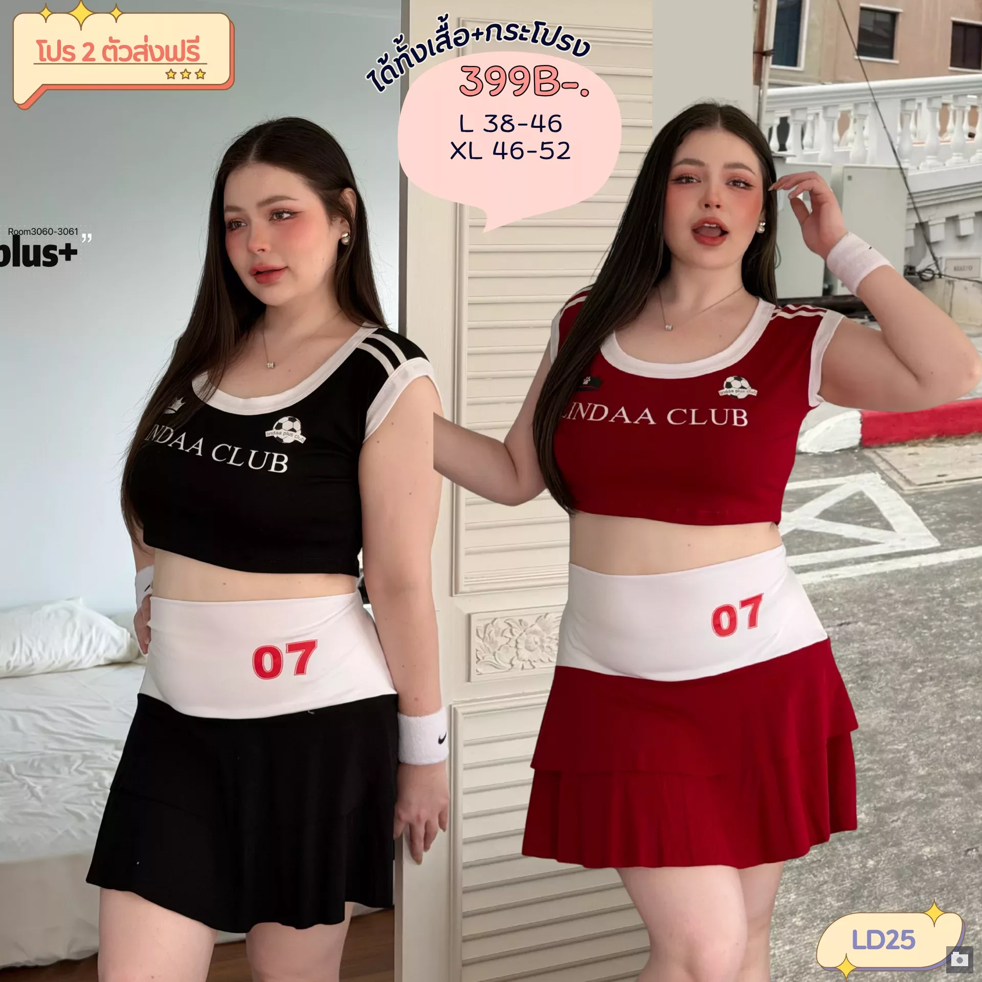 clothes realsize dress 20260329 277