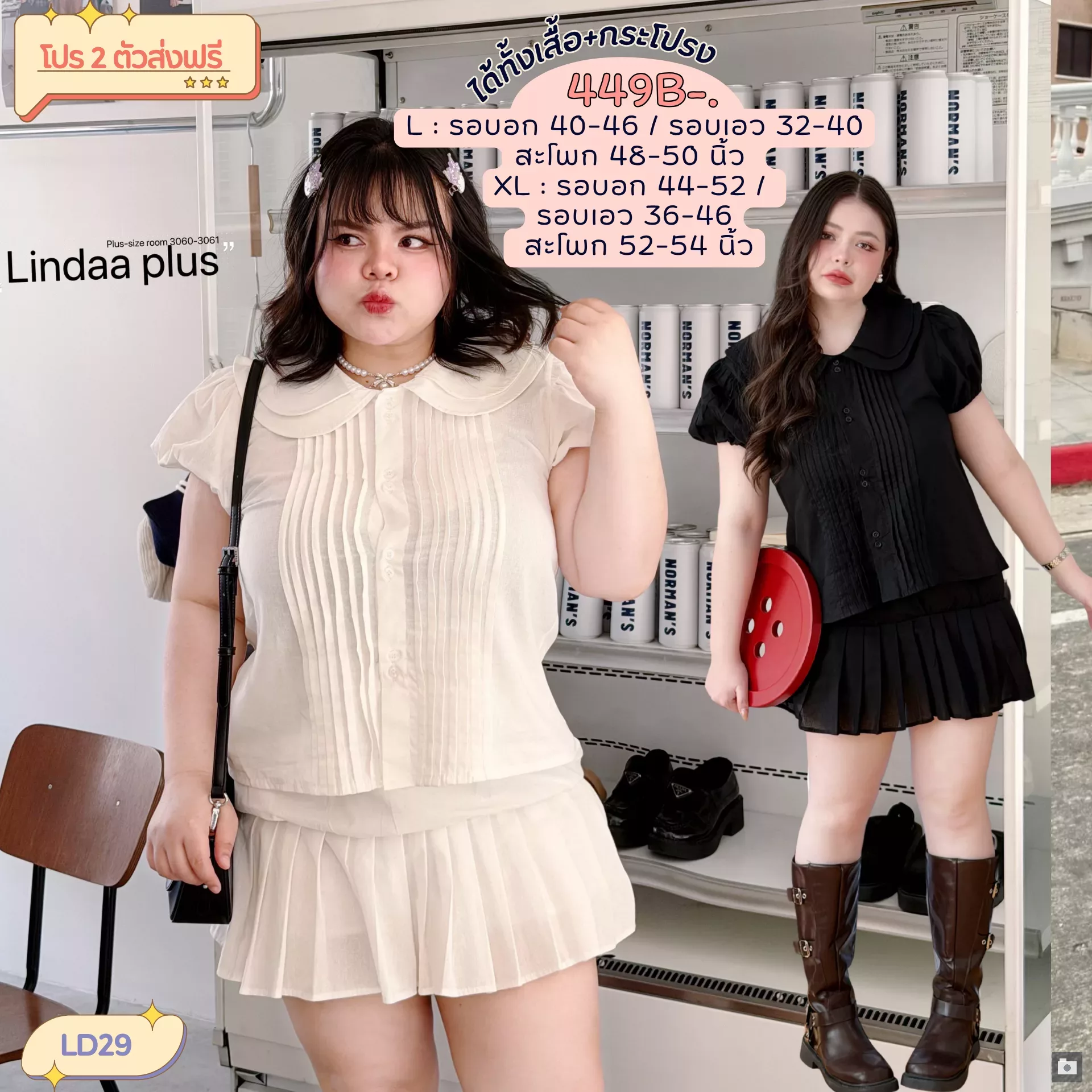 clothes realsize dress 20260329 278