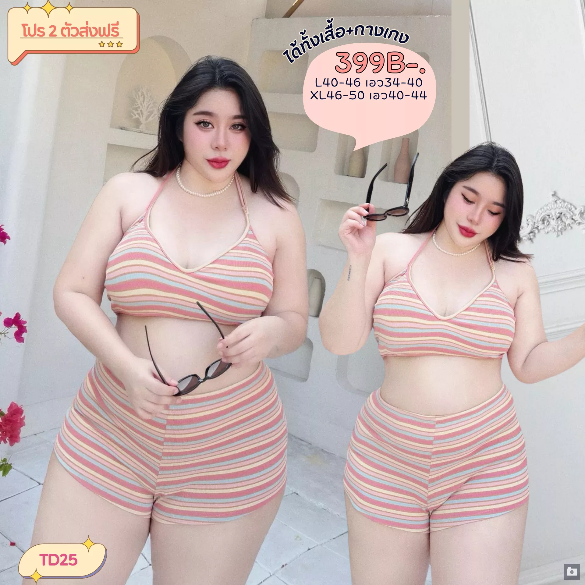 clothes realsize dress 20260329 283