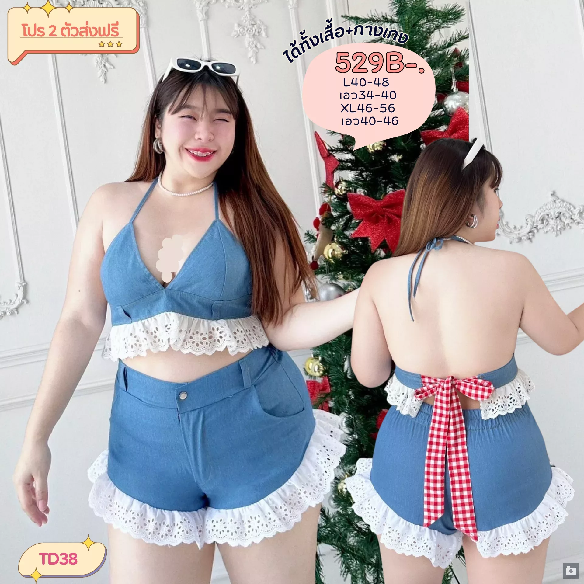 clothes realsize dress 20260329 284