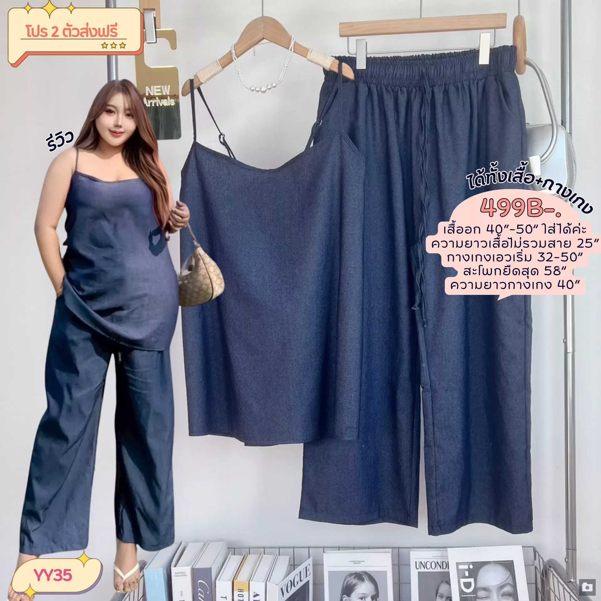 clothes realsize dress 20260329 285