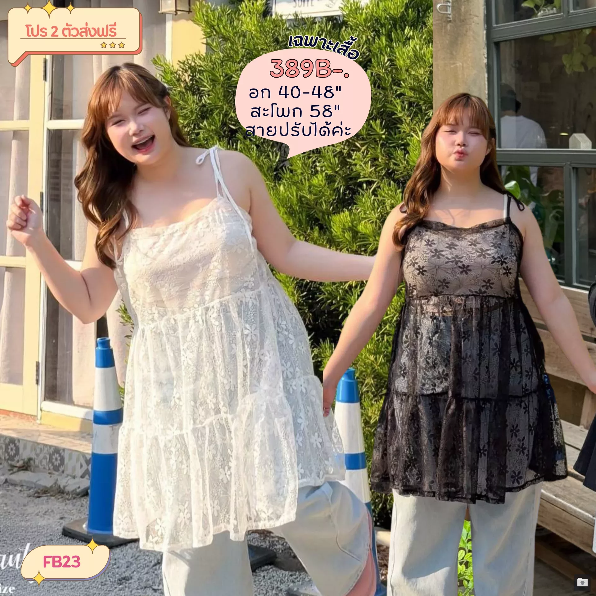 clothes realsize dress 20260329 286