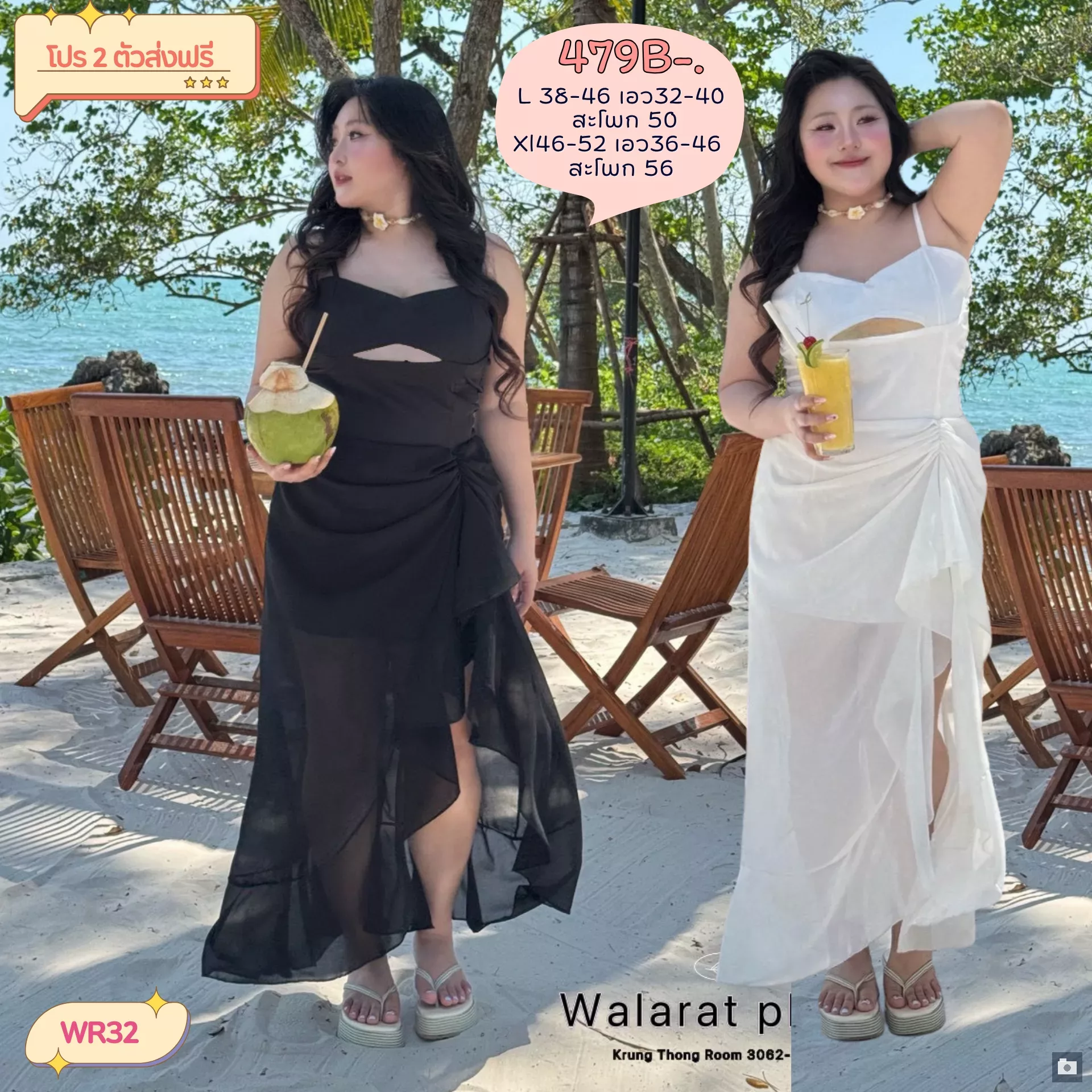 clothes realsize dress 20260329 287