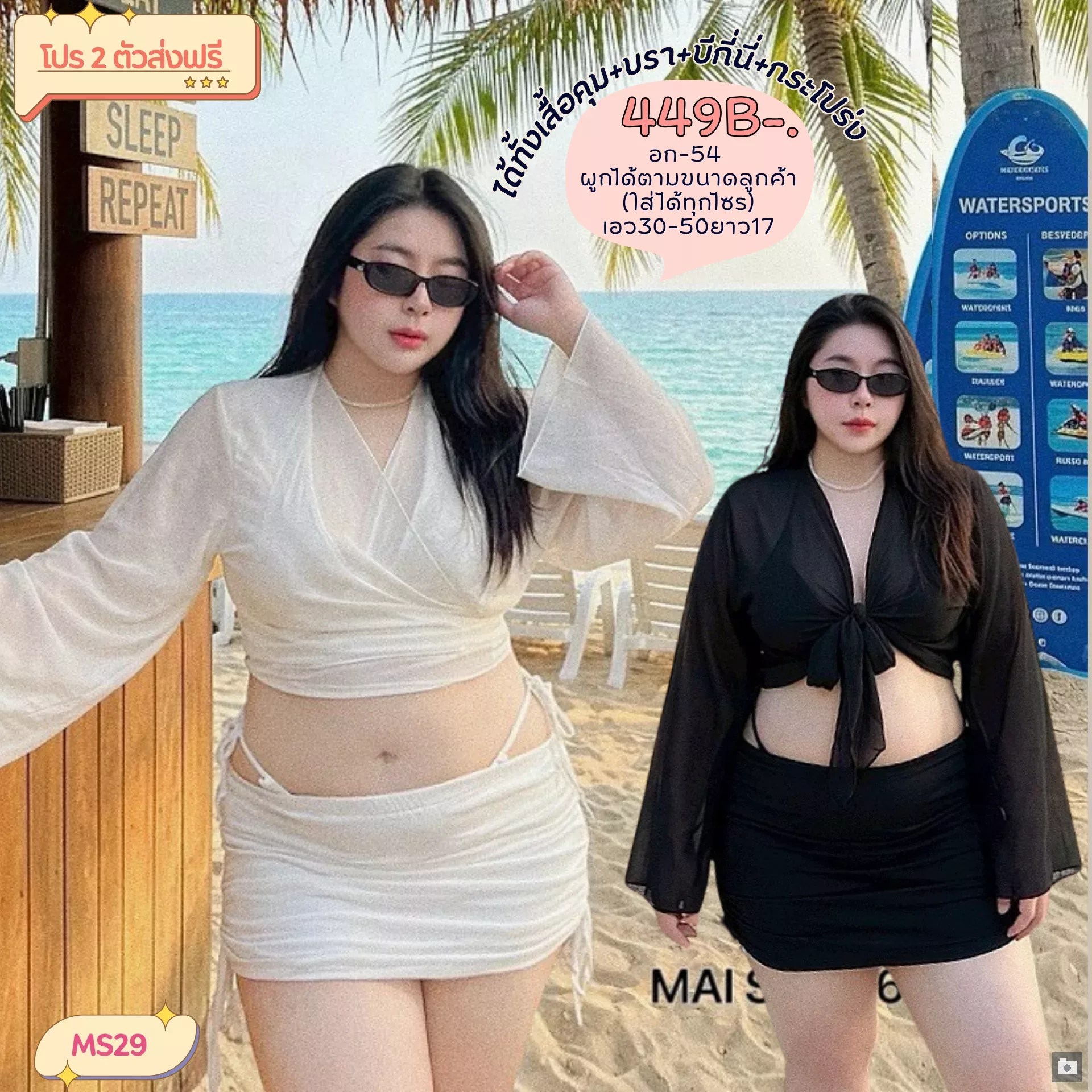 clothes realsize dress 20260329 288