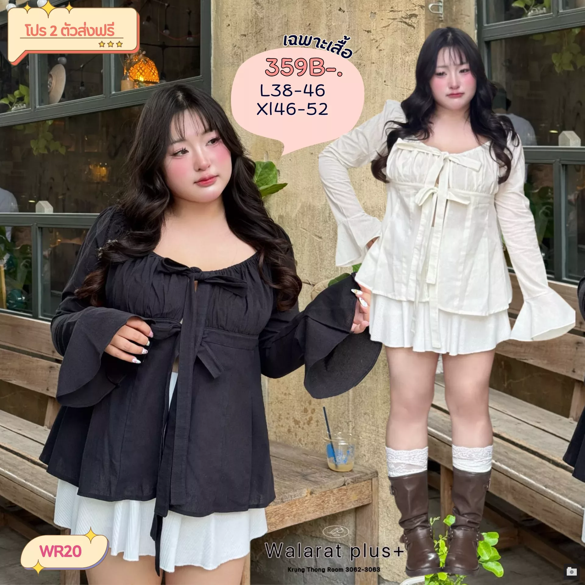 clothes realsize dress 20260329 289