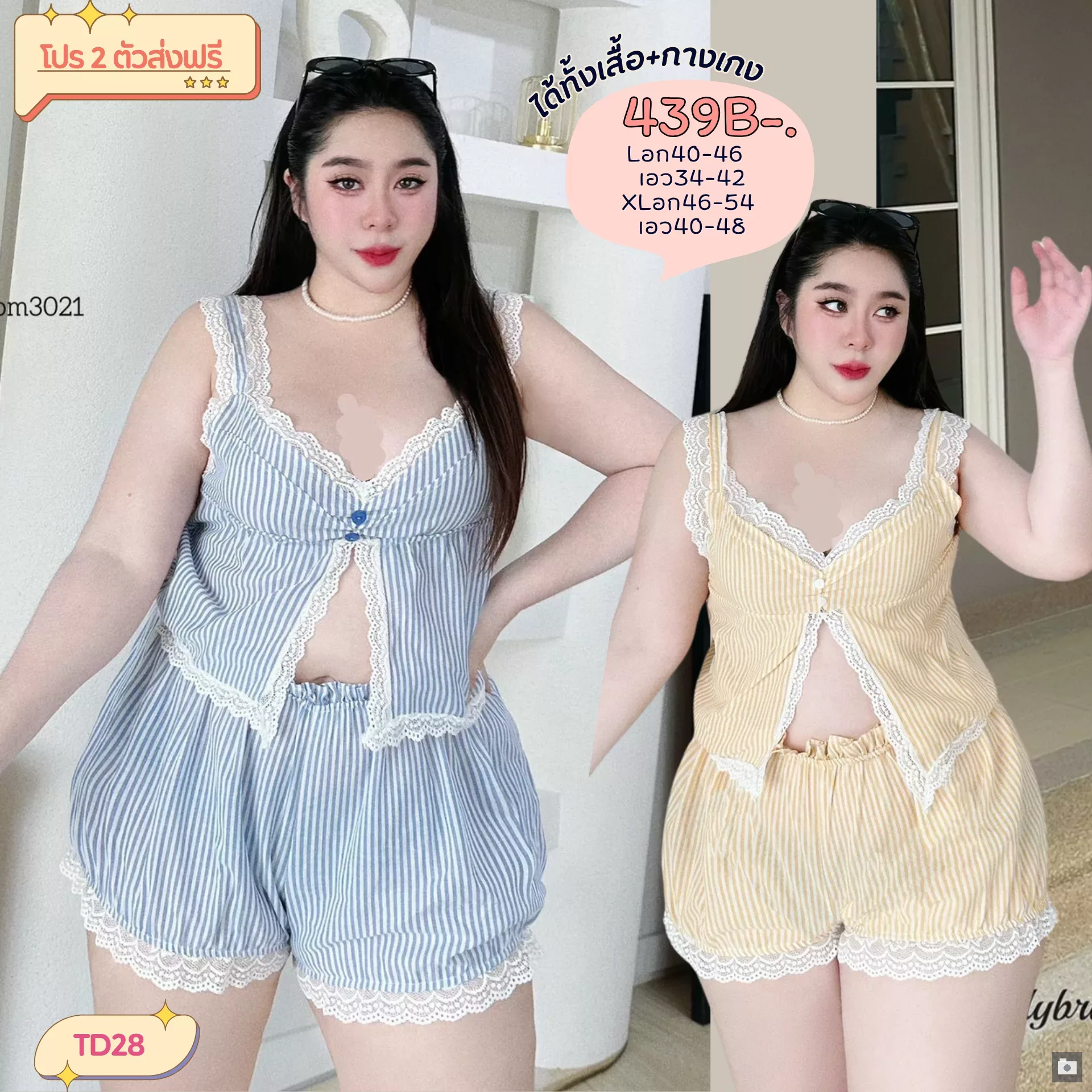 clothes realsize dress 20260329 290