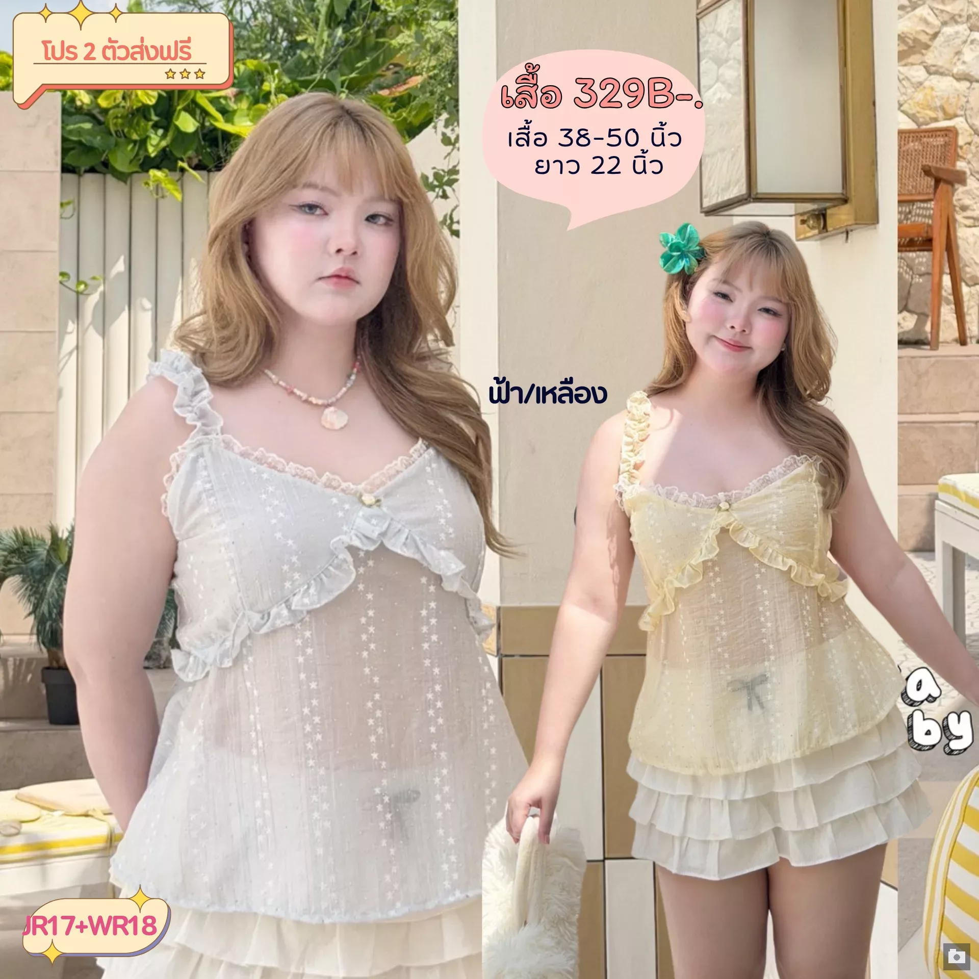 clothes realsize dress 20260329 292