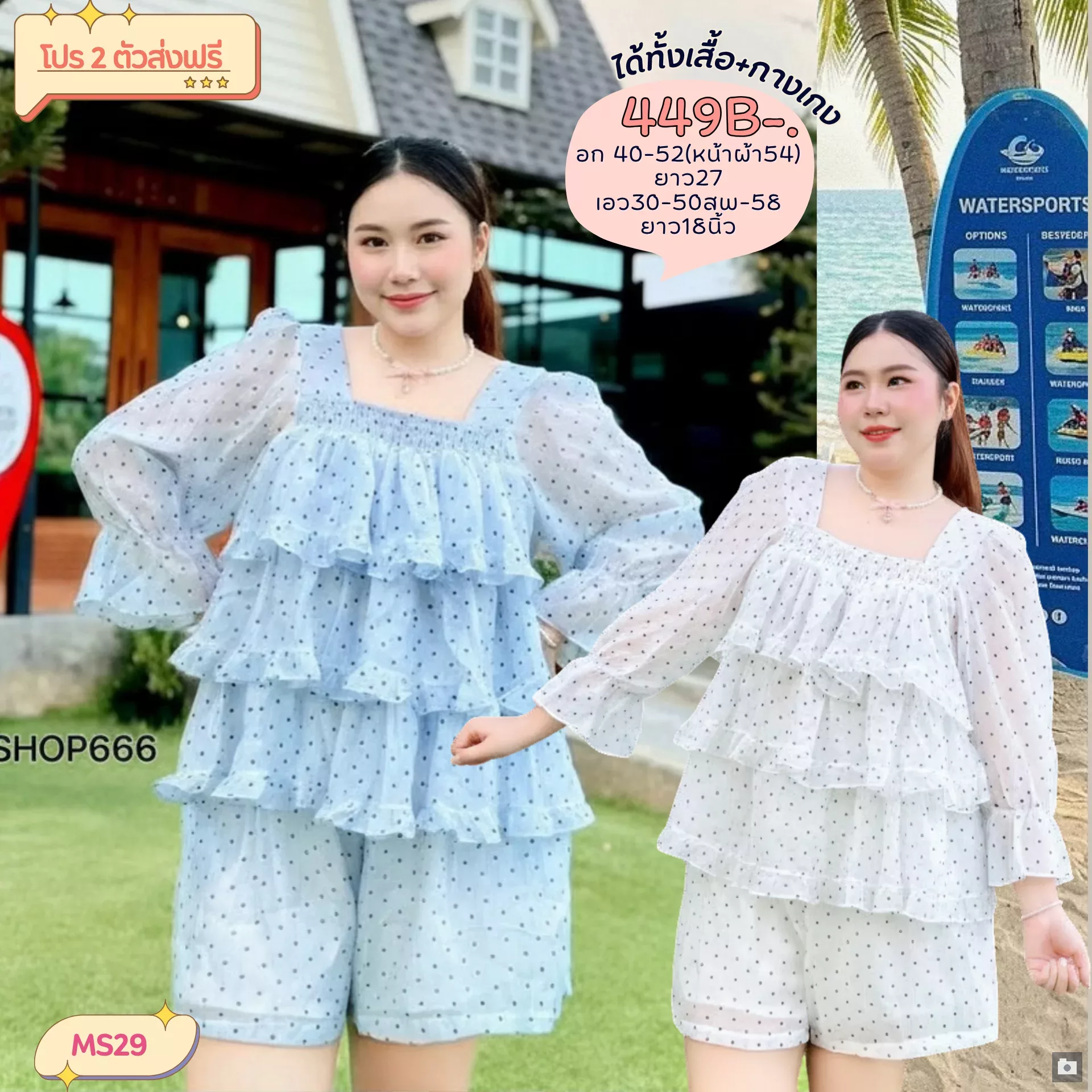 clothes realsize dress 20260329 294