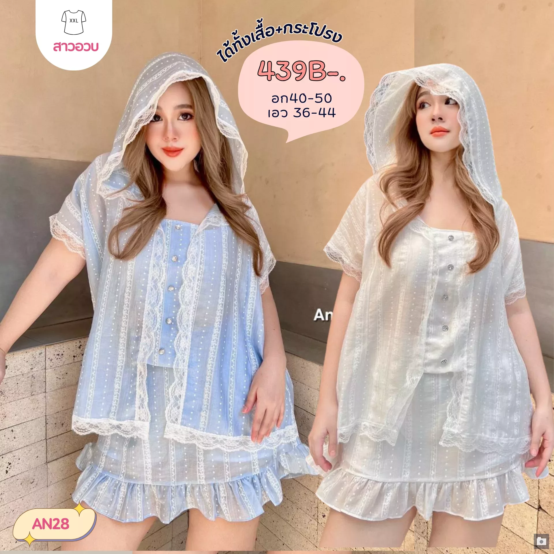 clothes realsize dress 20260329 295