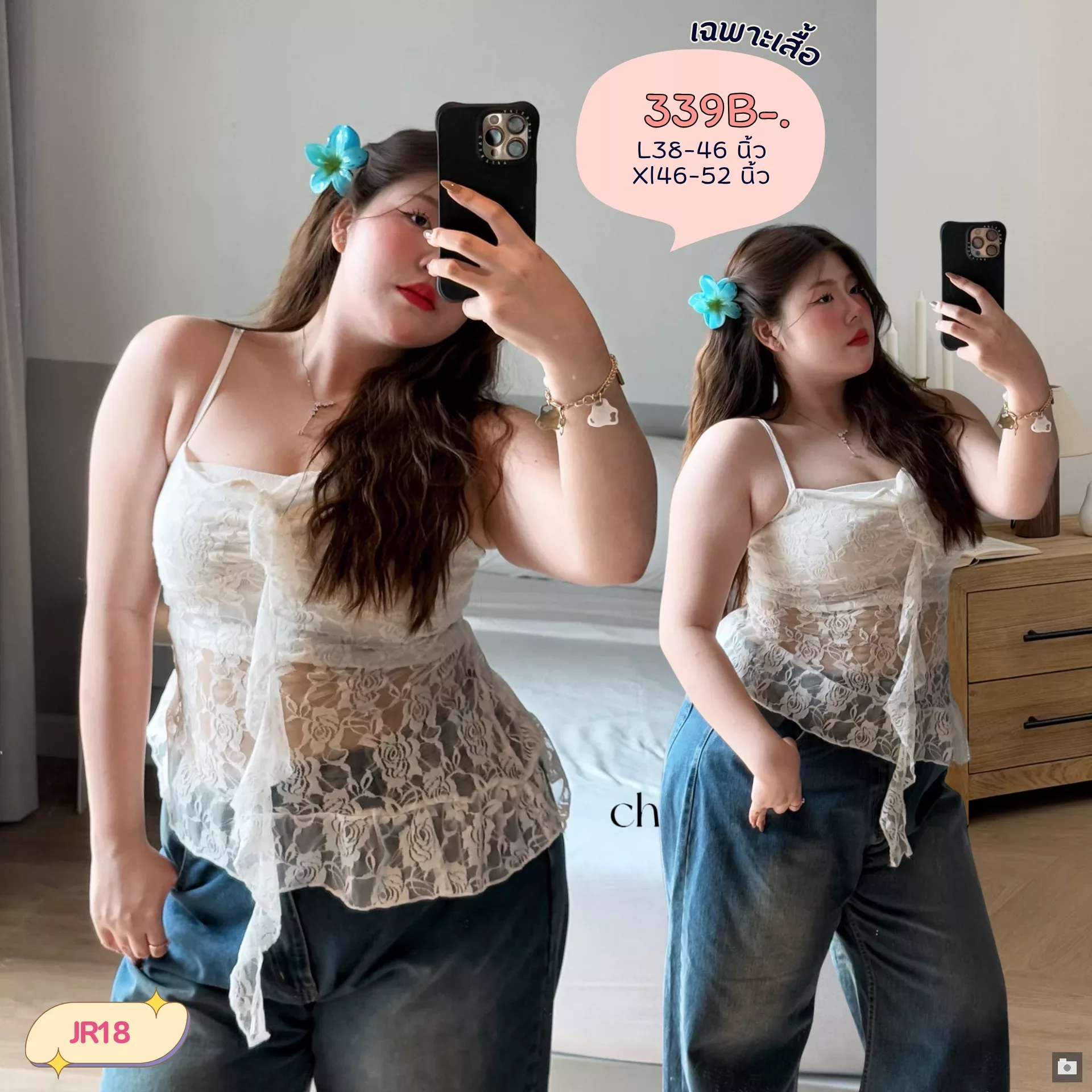 clothes realsize dress 20260329 296