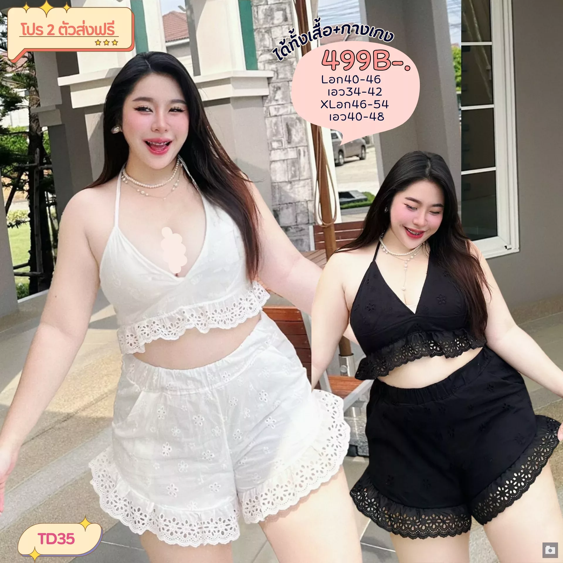 clothes realsize dress 20260329 299