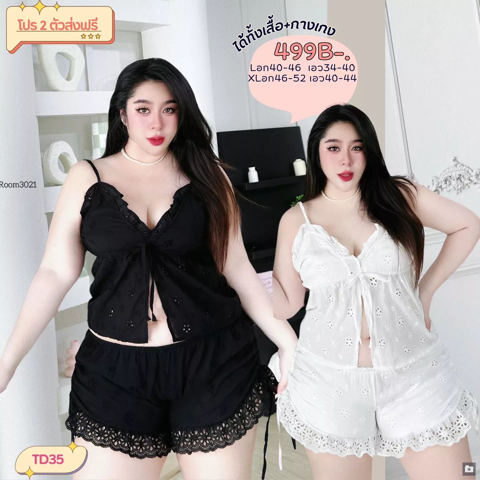 clothes realsize dress 20260329 303