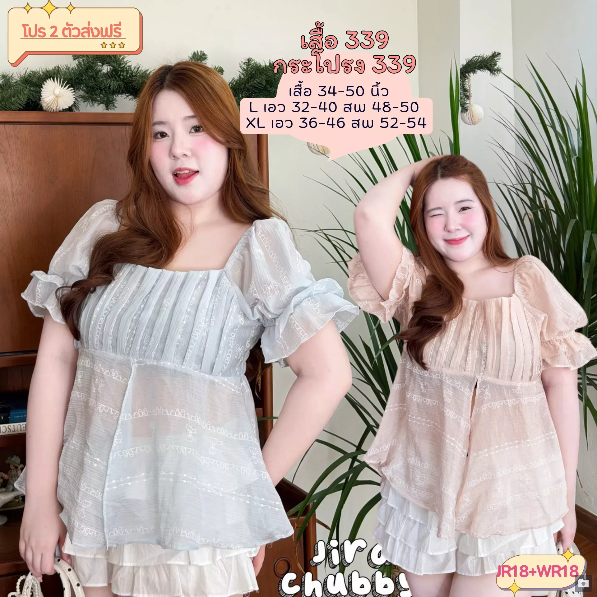 clothes realsize dress 20260329 305