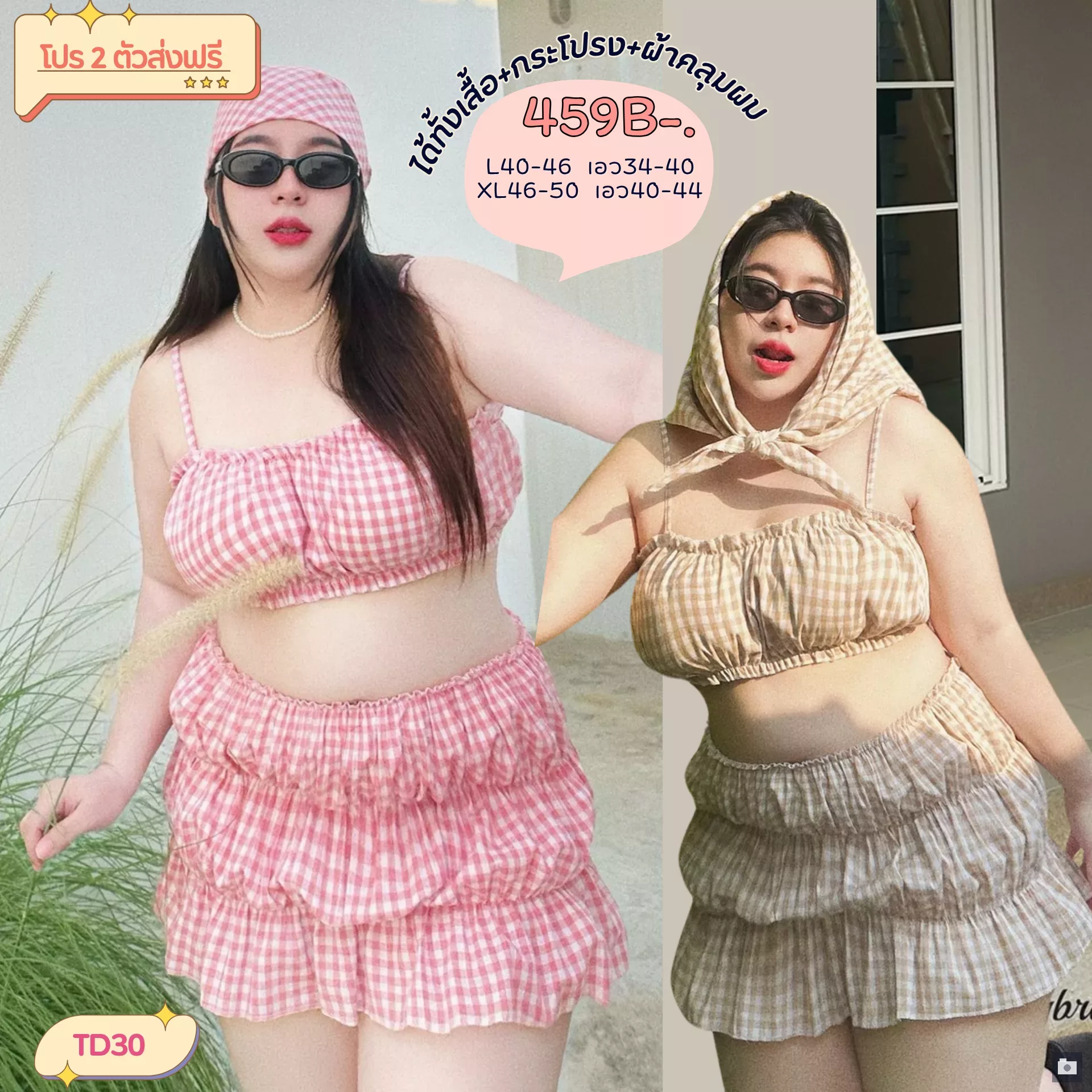 clothes realsize dress 20260329 308