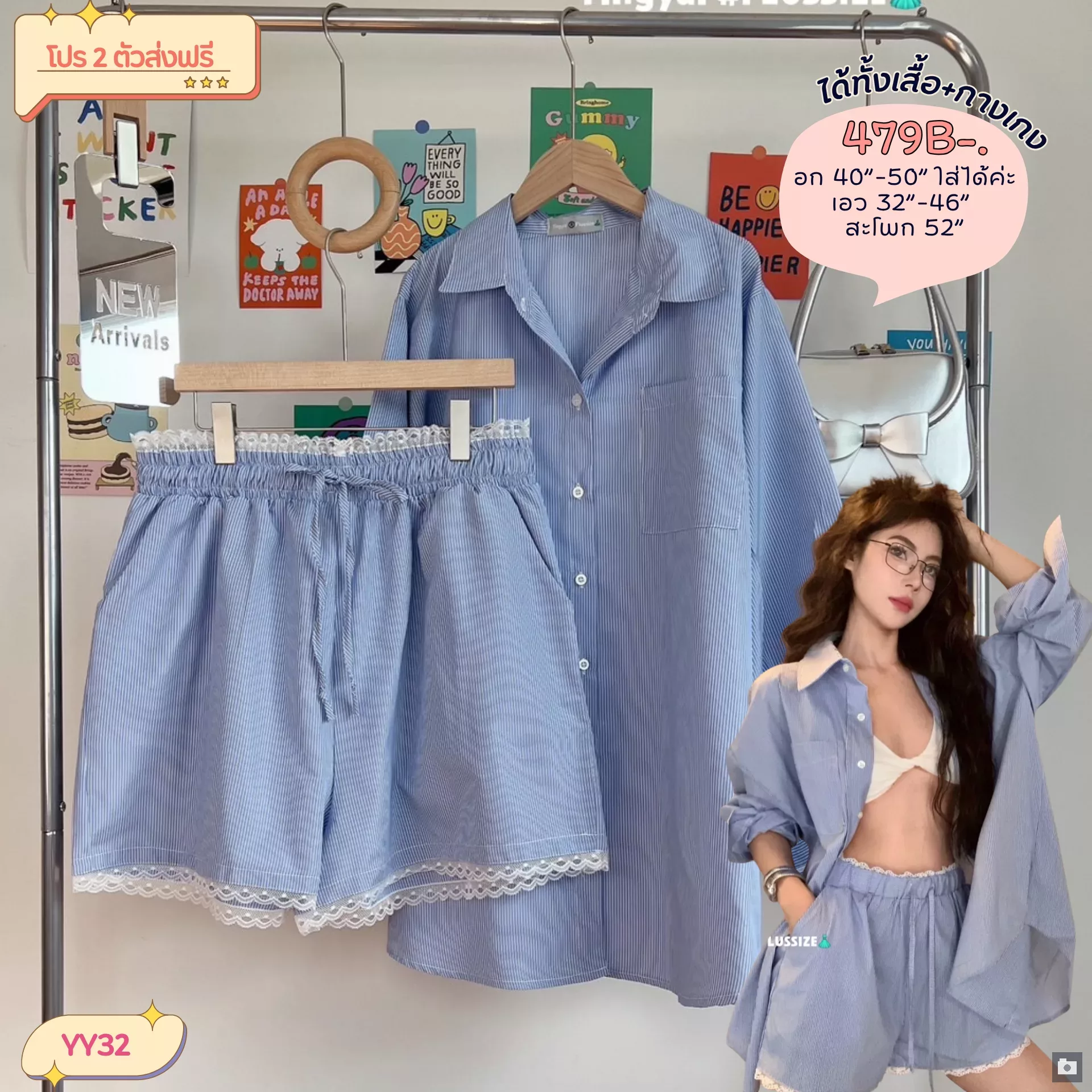 clothes realsize dress 20260329 310