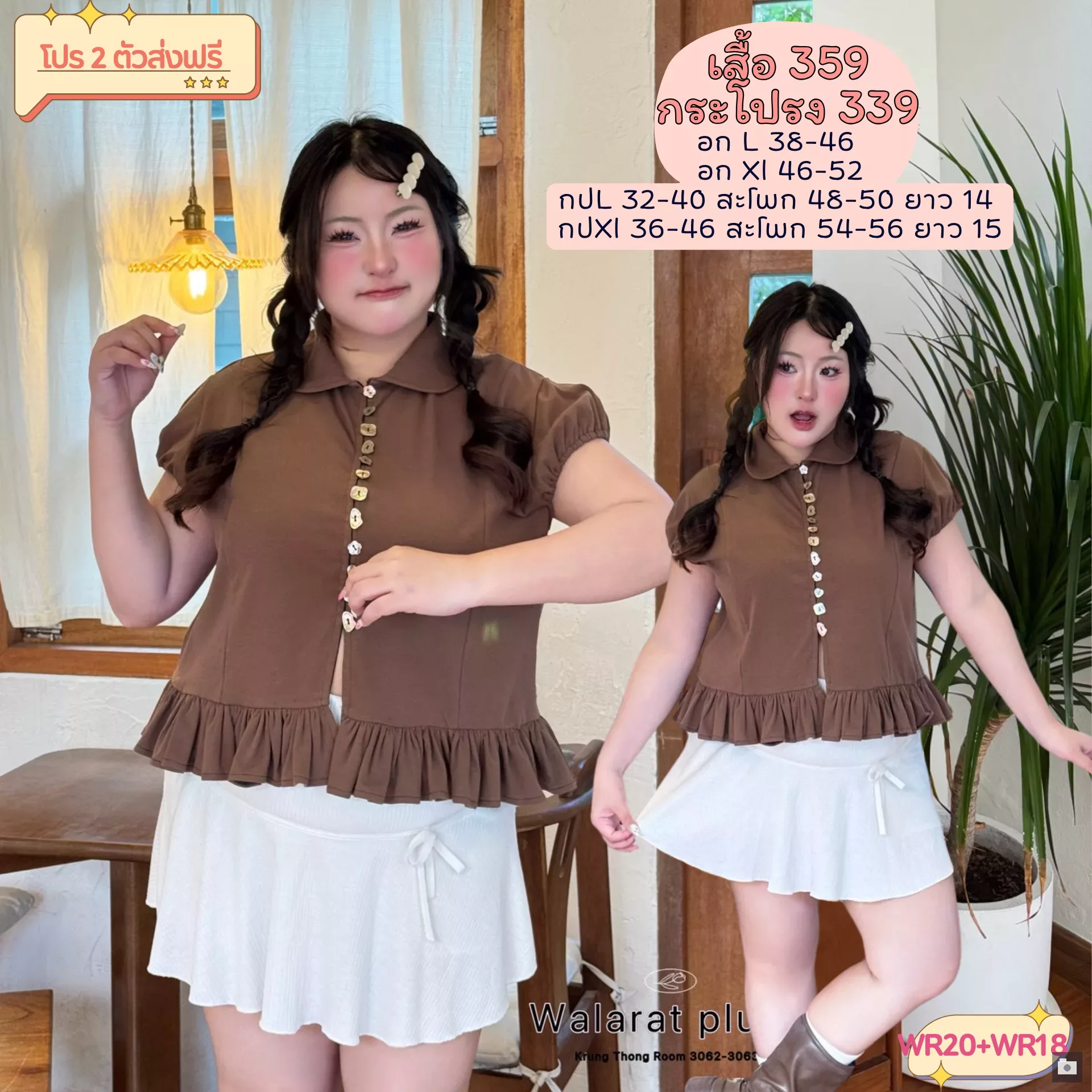 clothes realsize dress 20260329 315