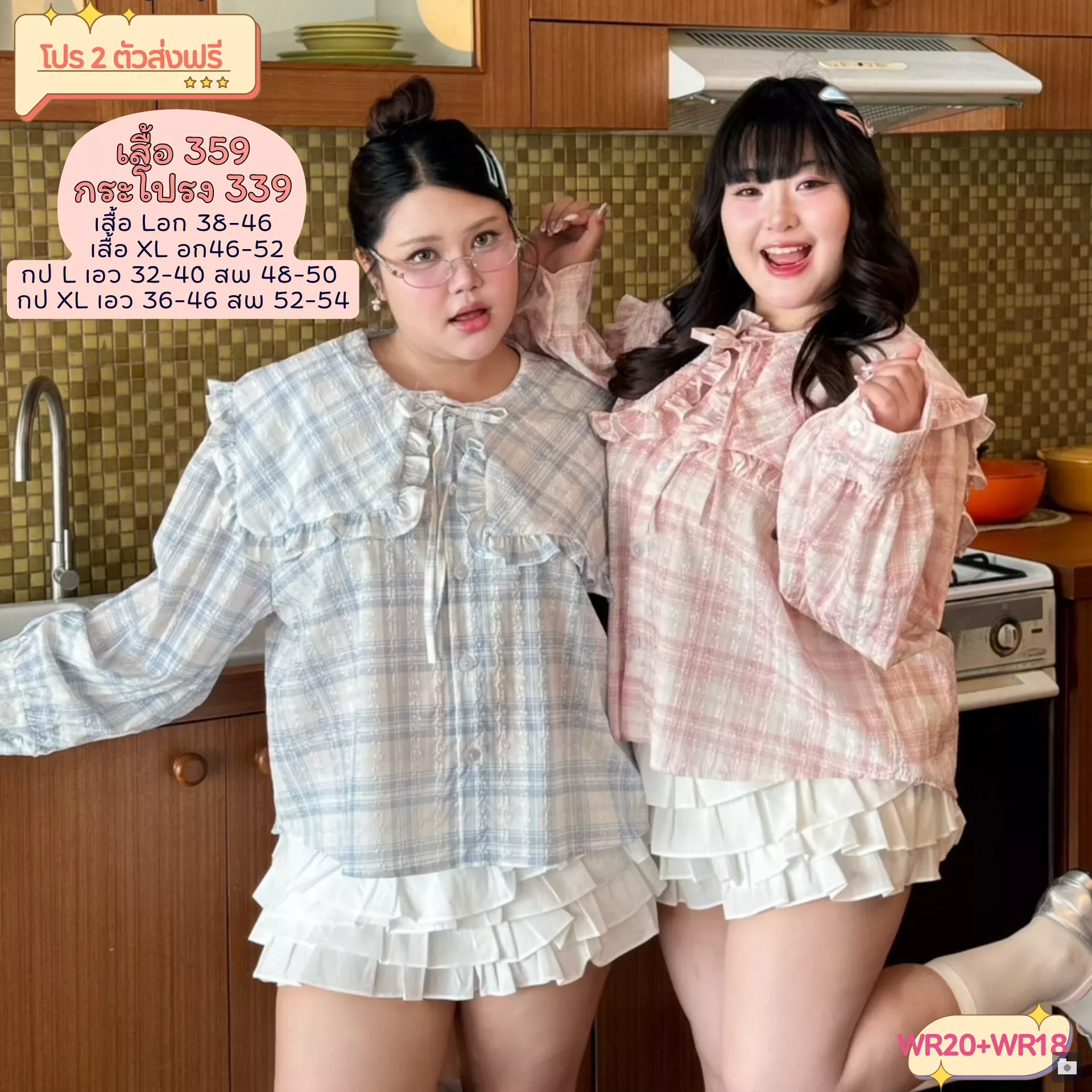 clothes realsize dress 20260329 317