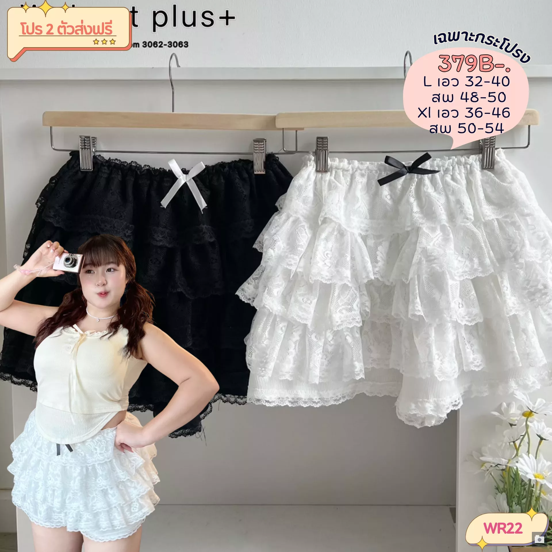 clothes realsize dress 20260329 318