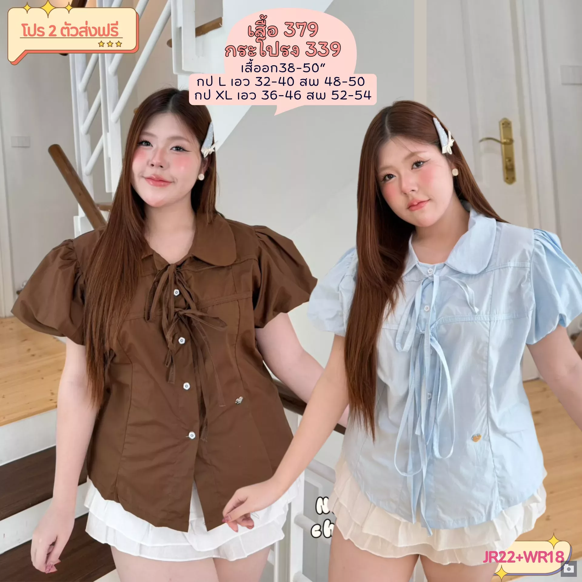 clothes realsize dress 20260329 319