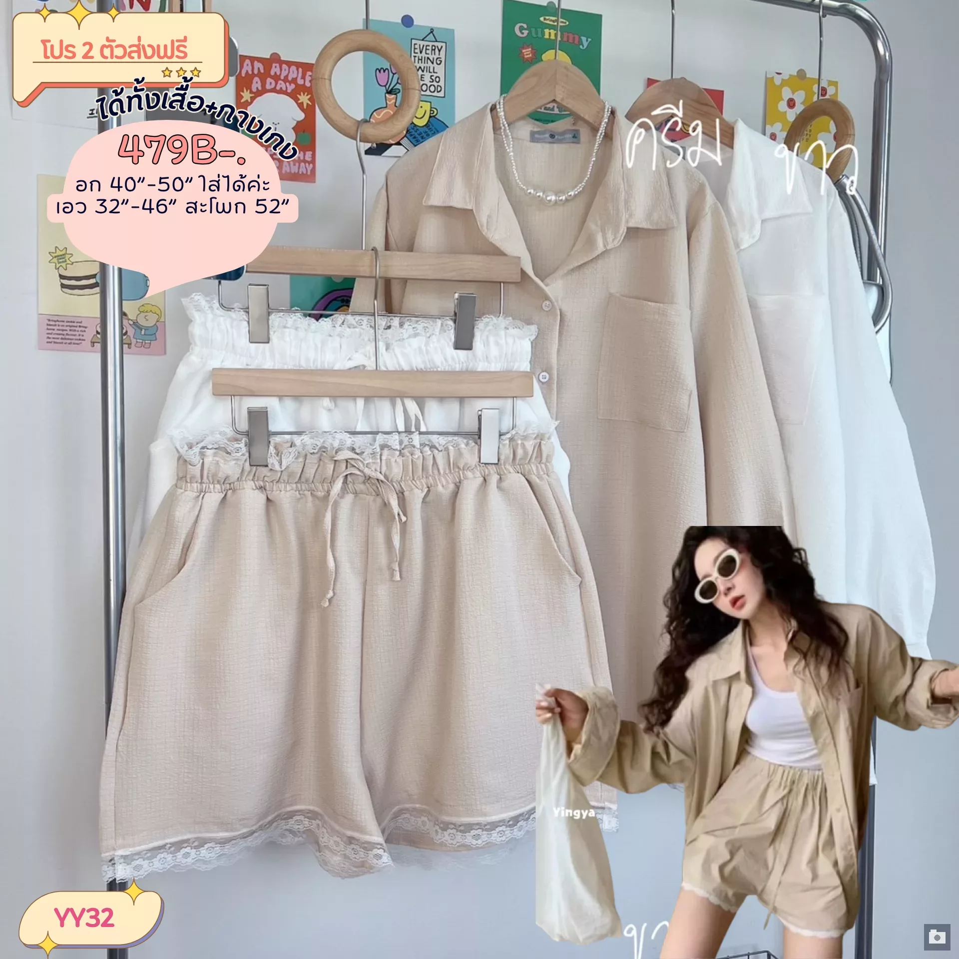 clothes realsize dress 20260329 321