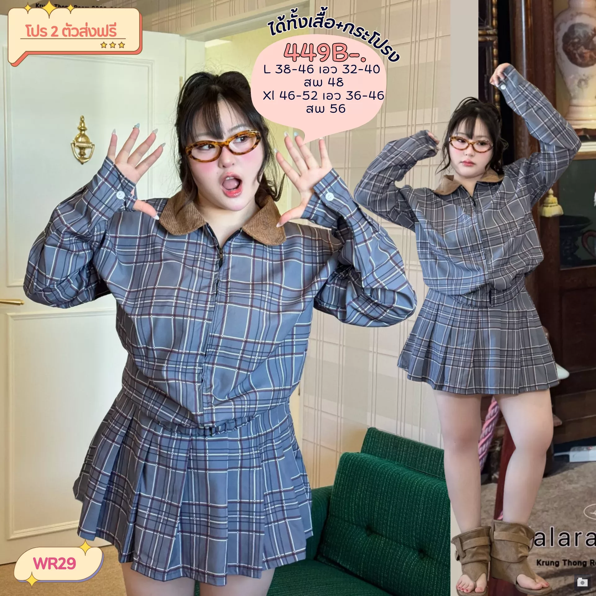 clothes realsize dress 20260329 322