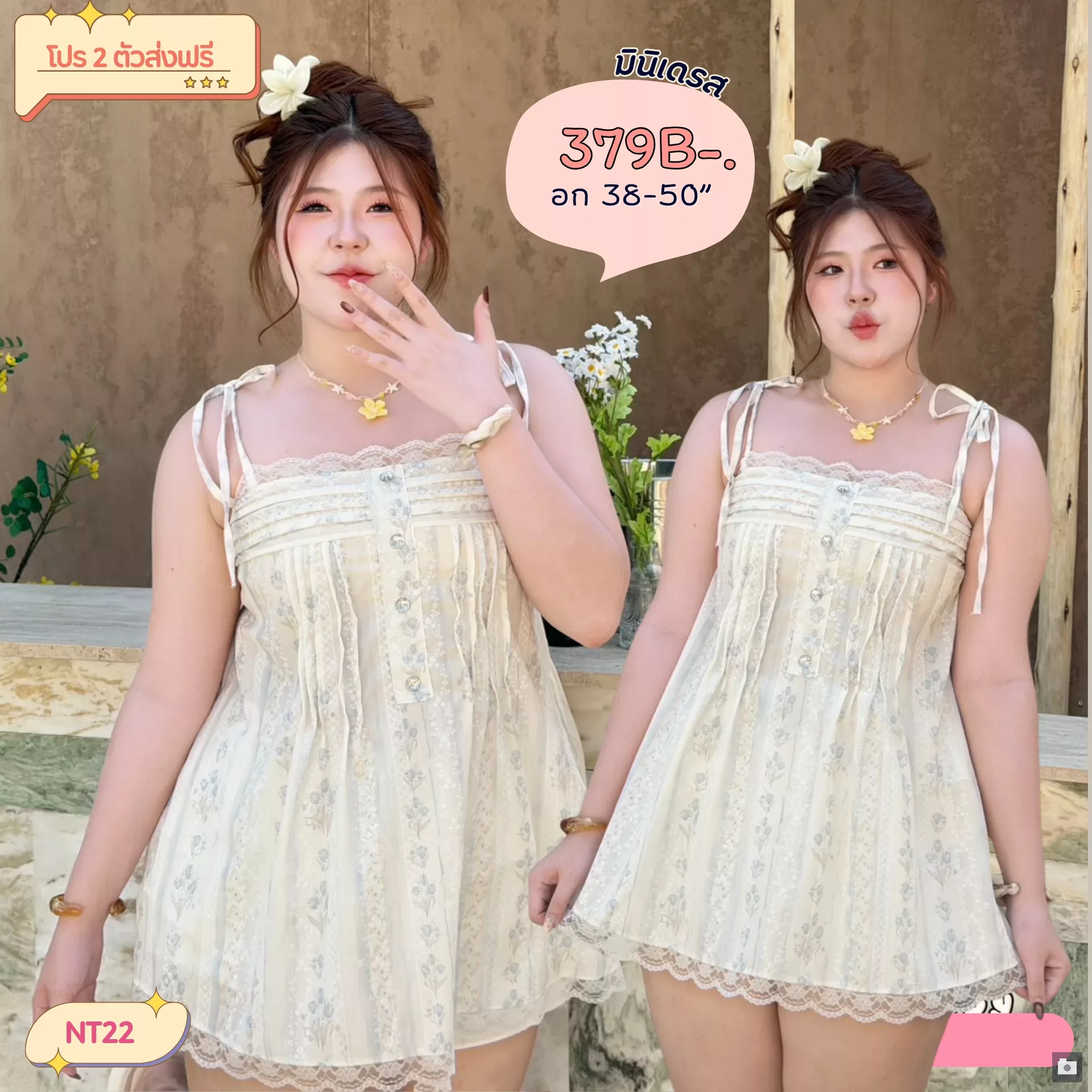 clothes realsize dress 20260329 323