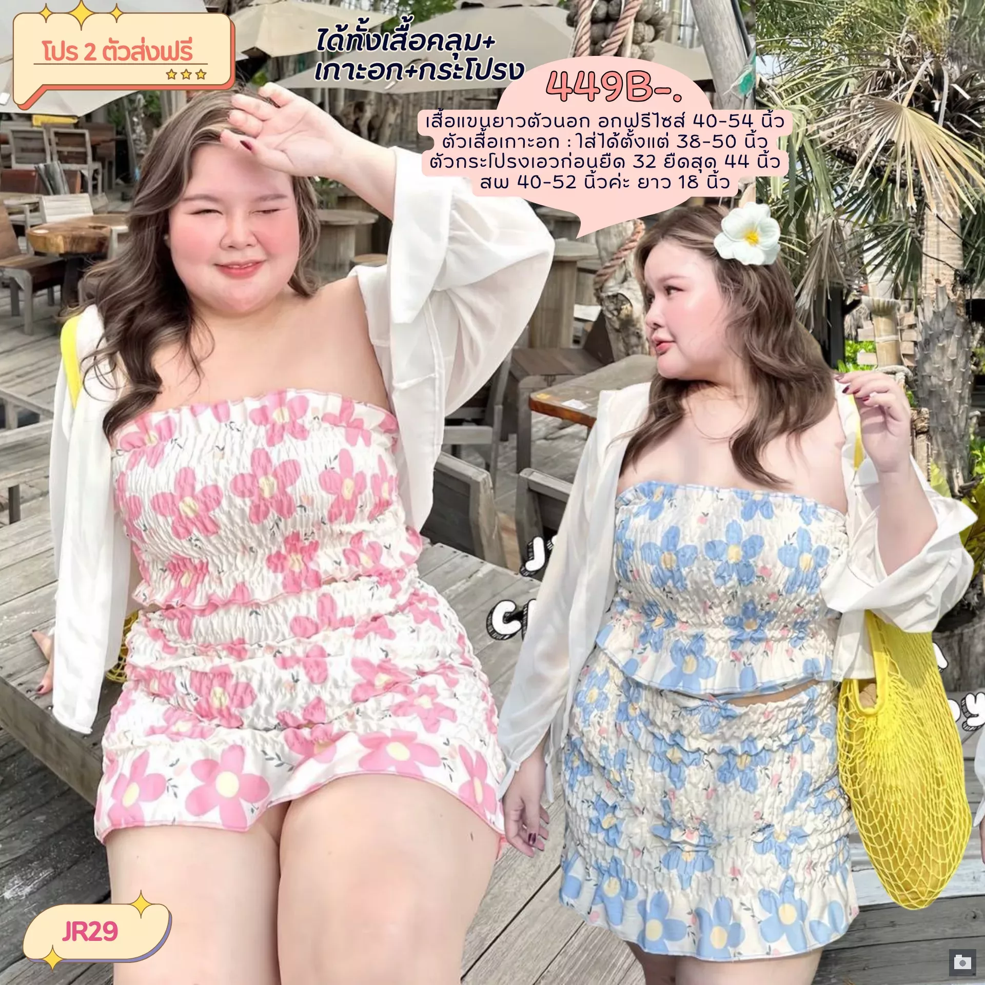 clothes realsize dress 20260329 325