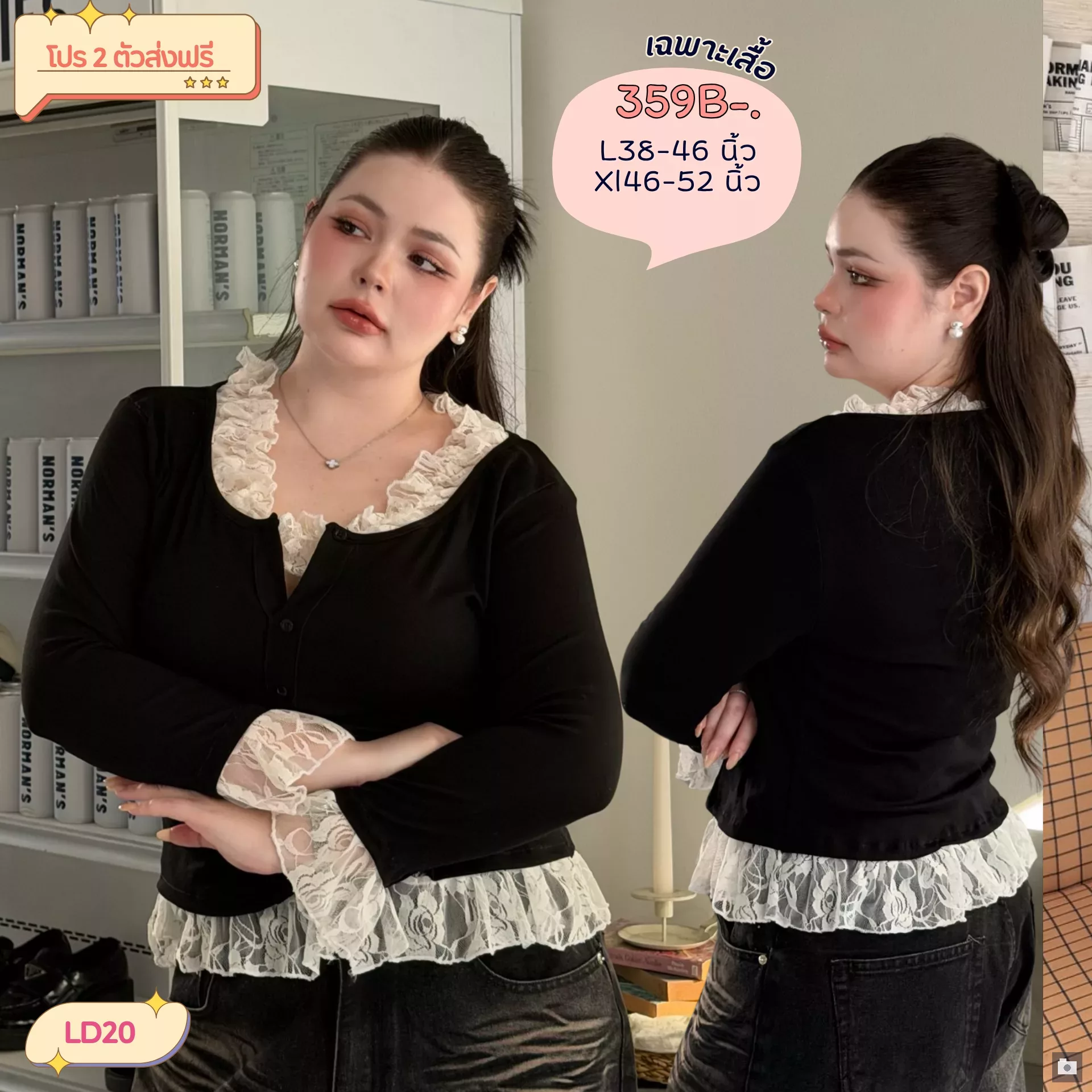 clothes realsize dress 20260329 326