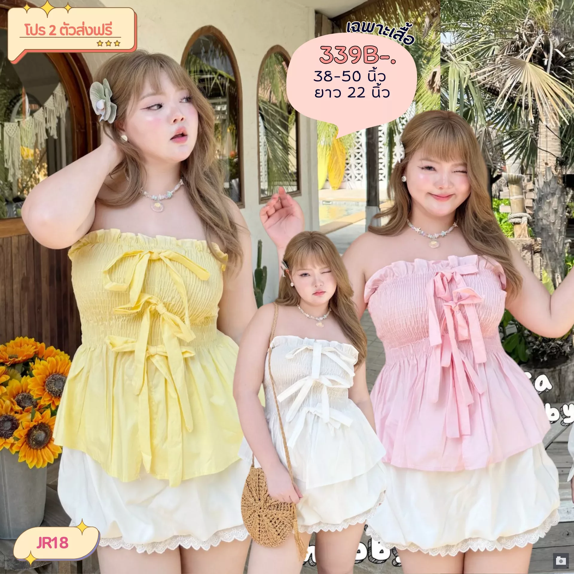 clothes realsize dress 20260329 327