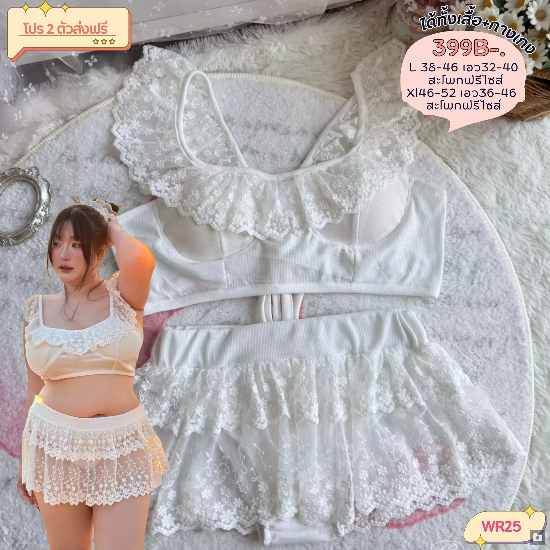 clothes realsize dress 20260329 329