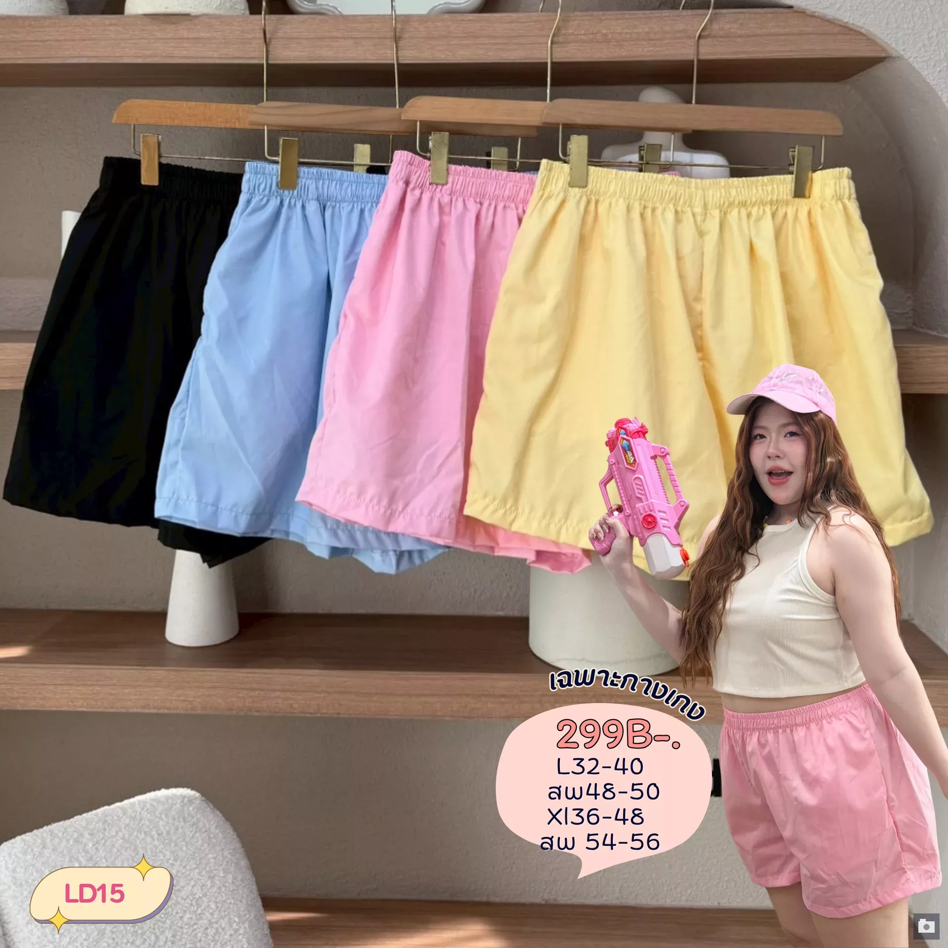 clothes realsize dress 20260329 331