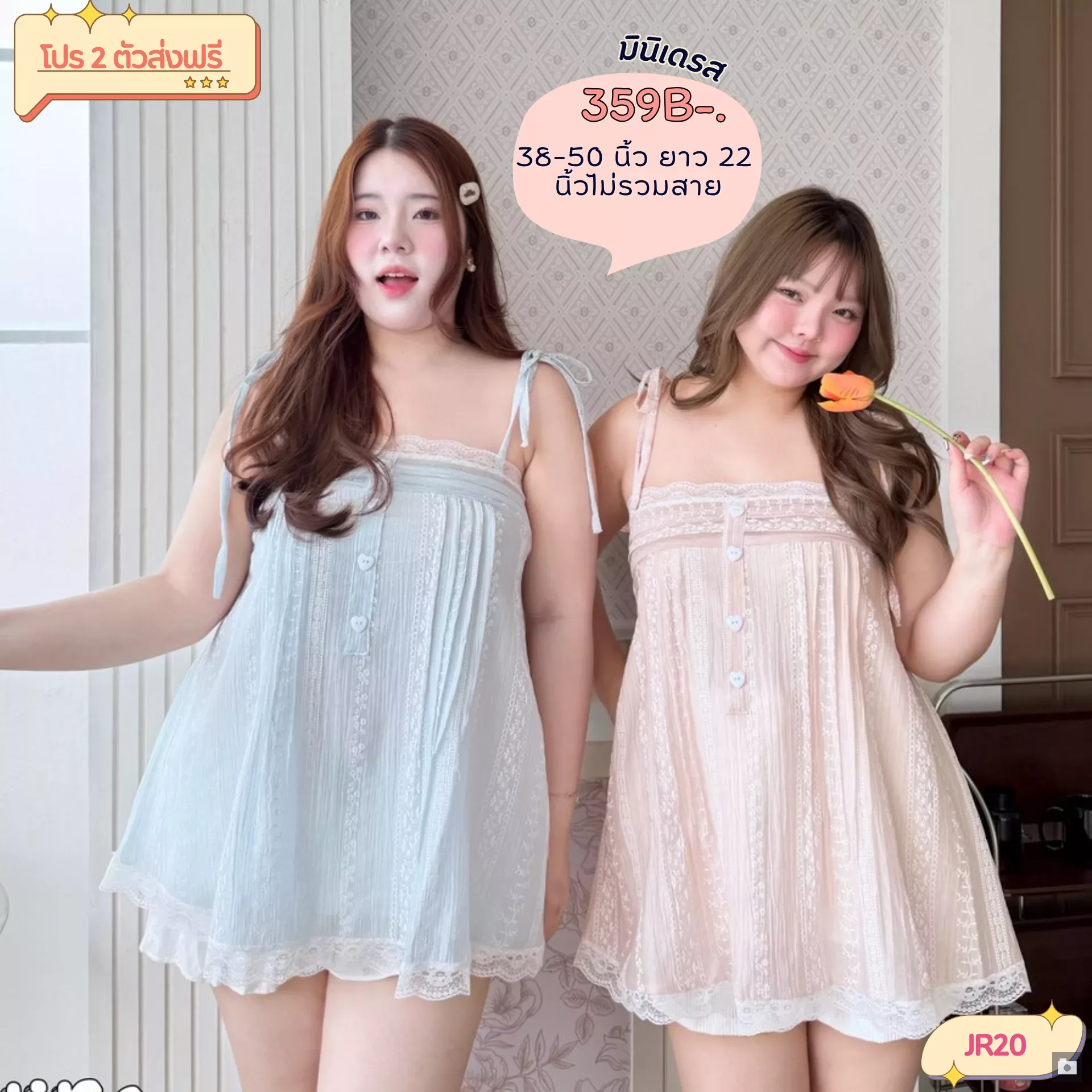 clothes realsize dress 20260329 333