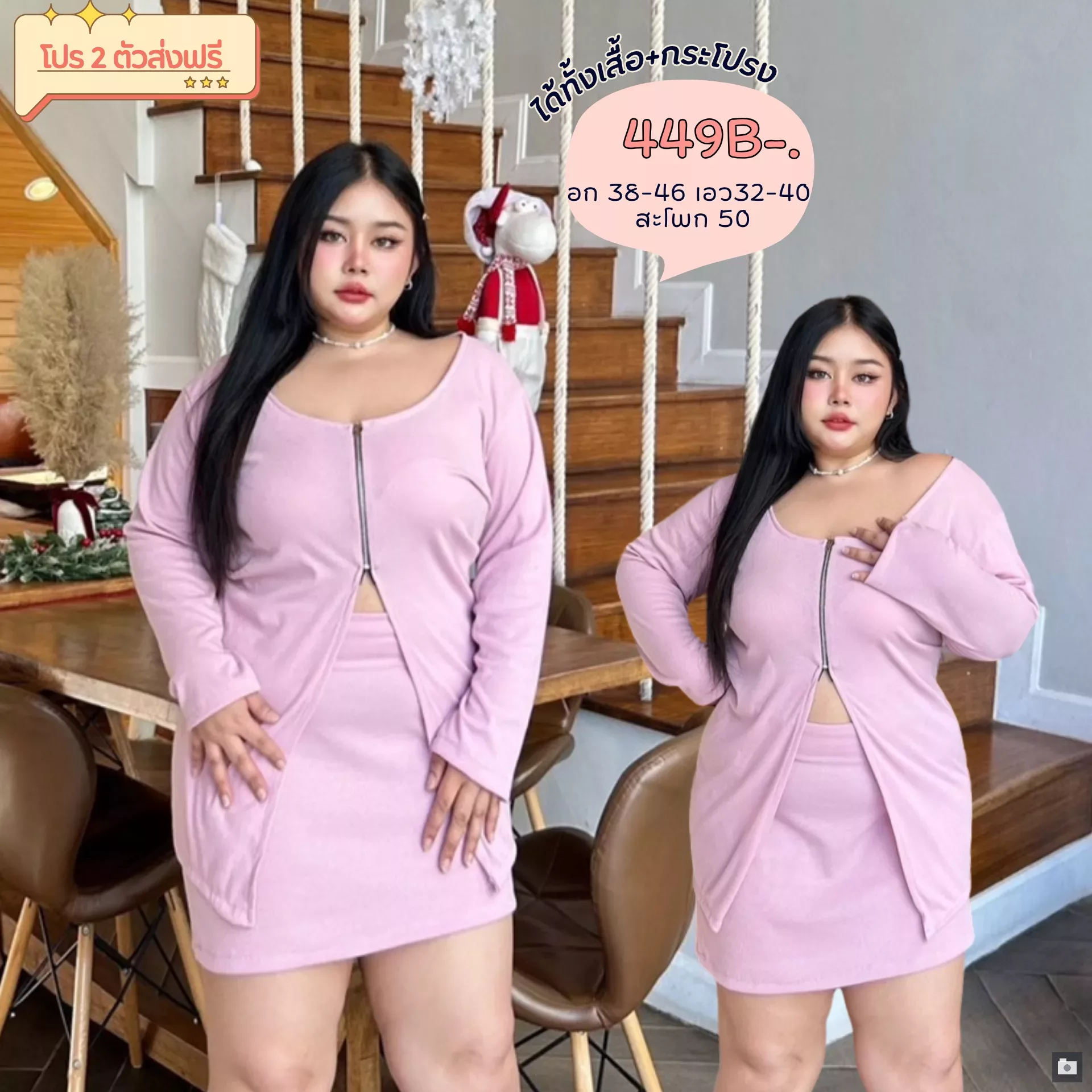 clothes realsize dress 20260329 334