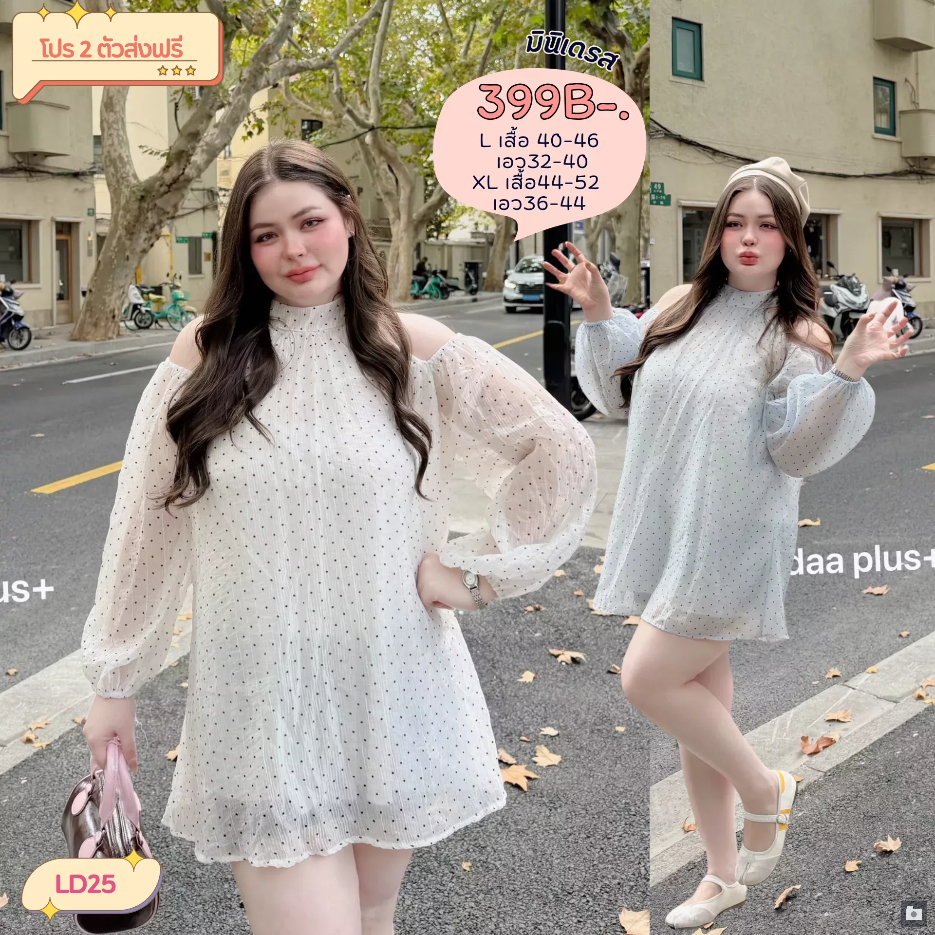 clothes realsize dress 20260329 335