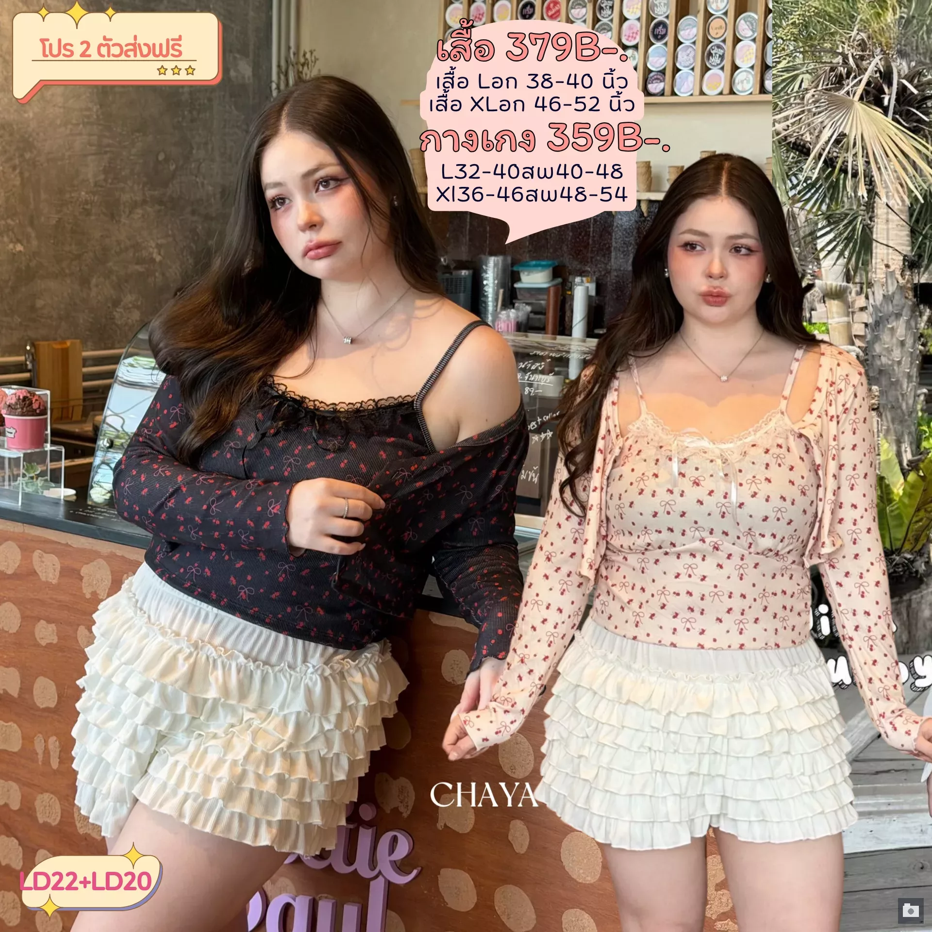 clothes realsize dress 20260329 336