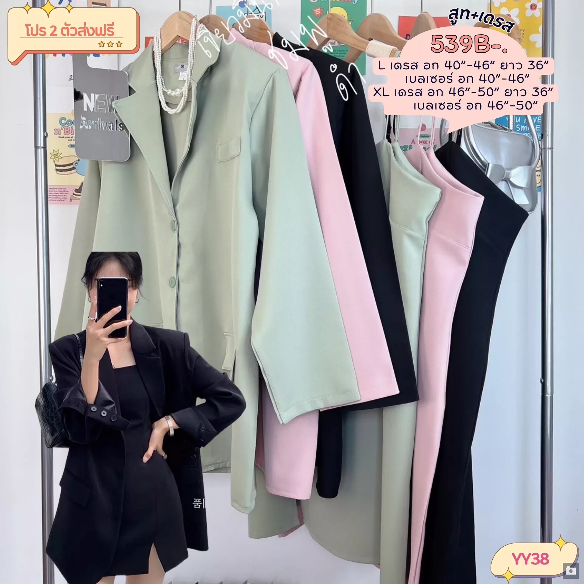 clothes realsize dress 20260329 337