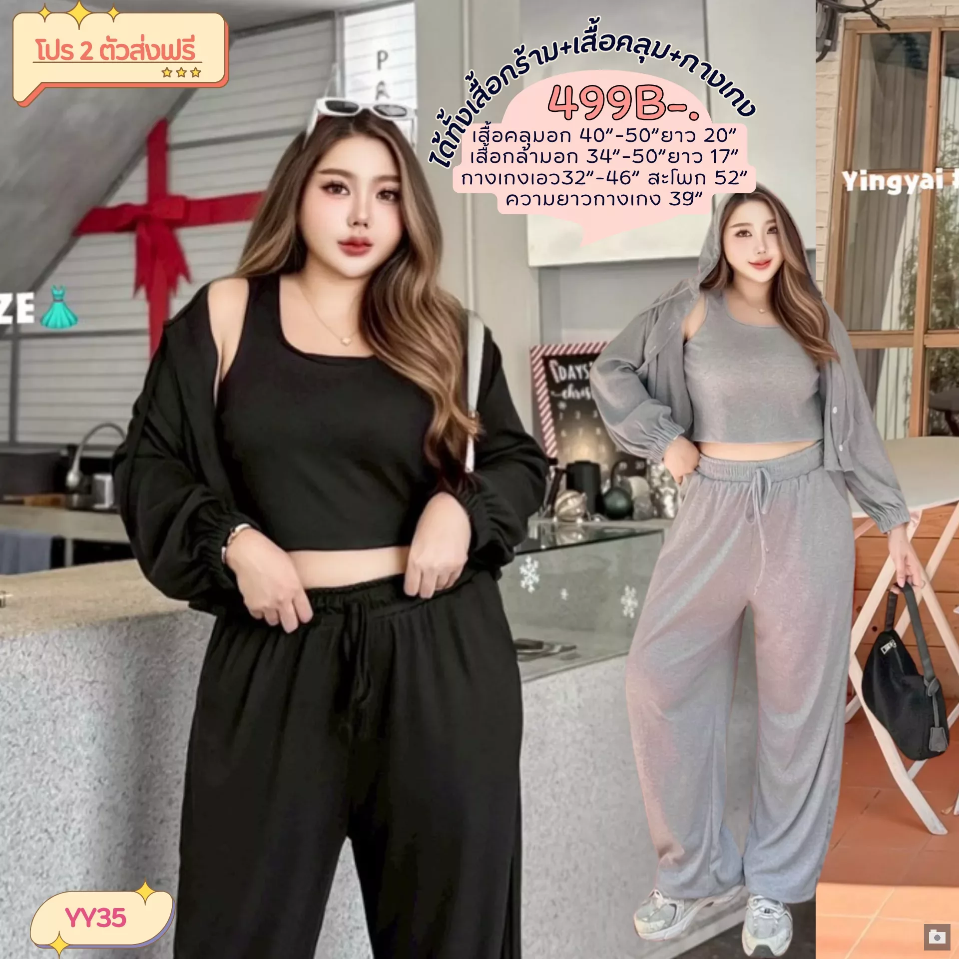 clothes realsize dress 20260329 338