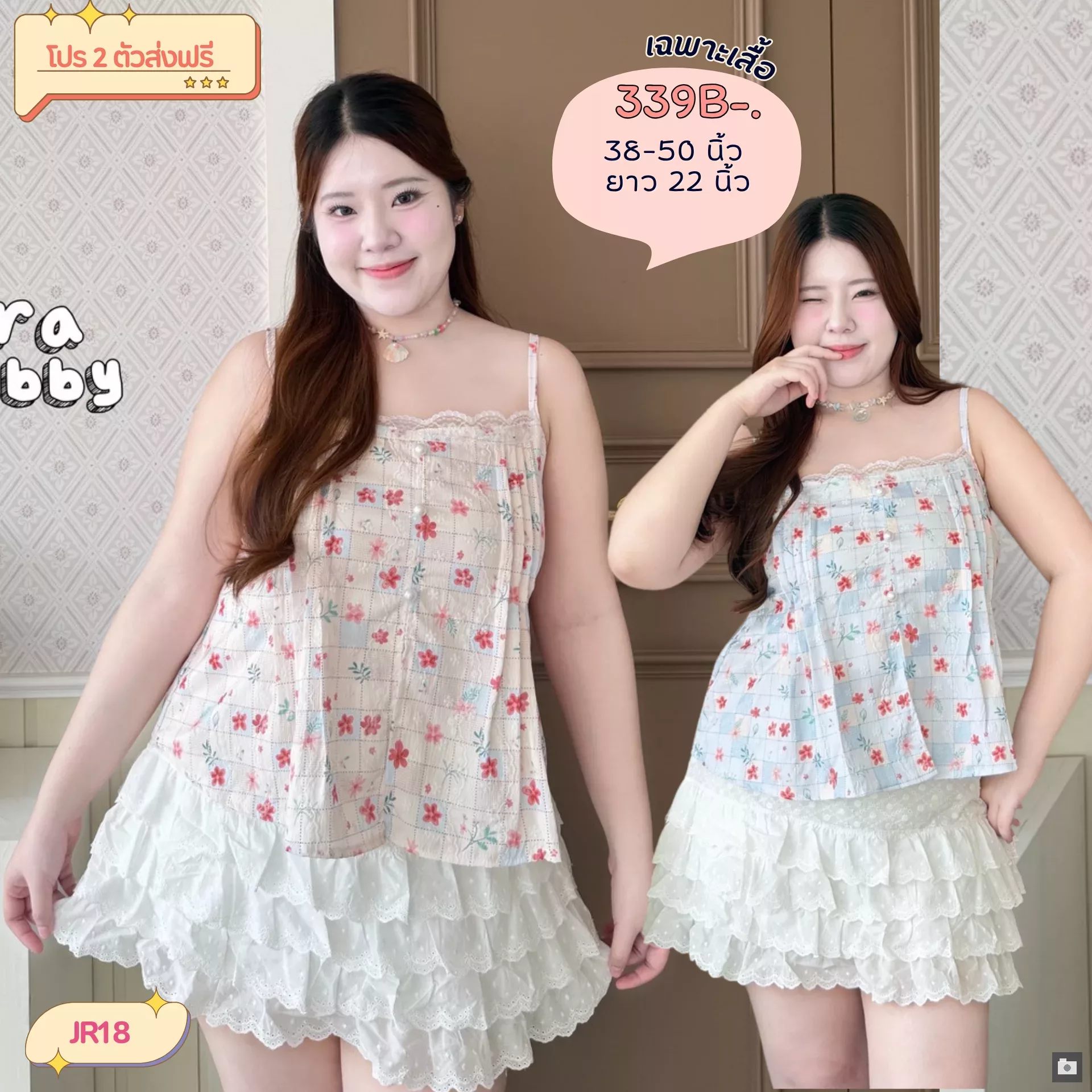 clothes realsize dress 20260329 344