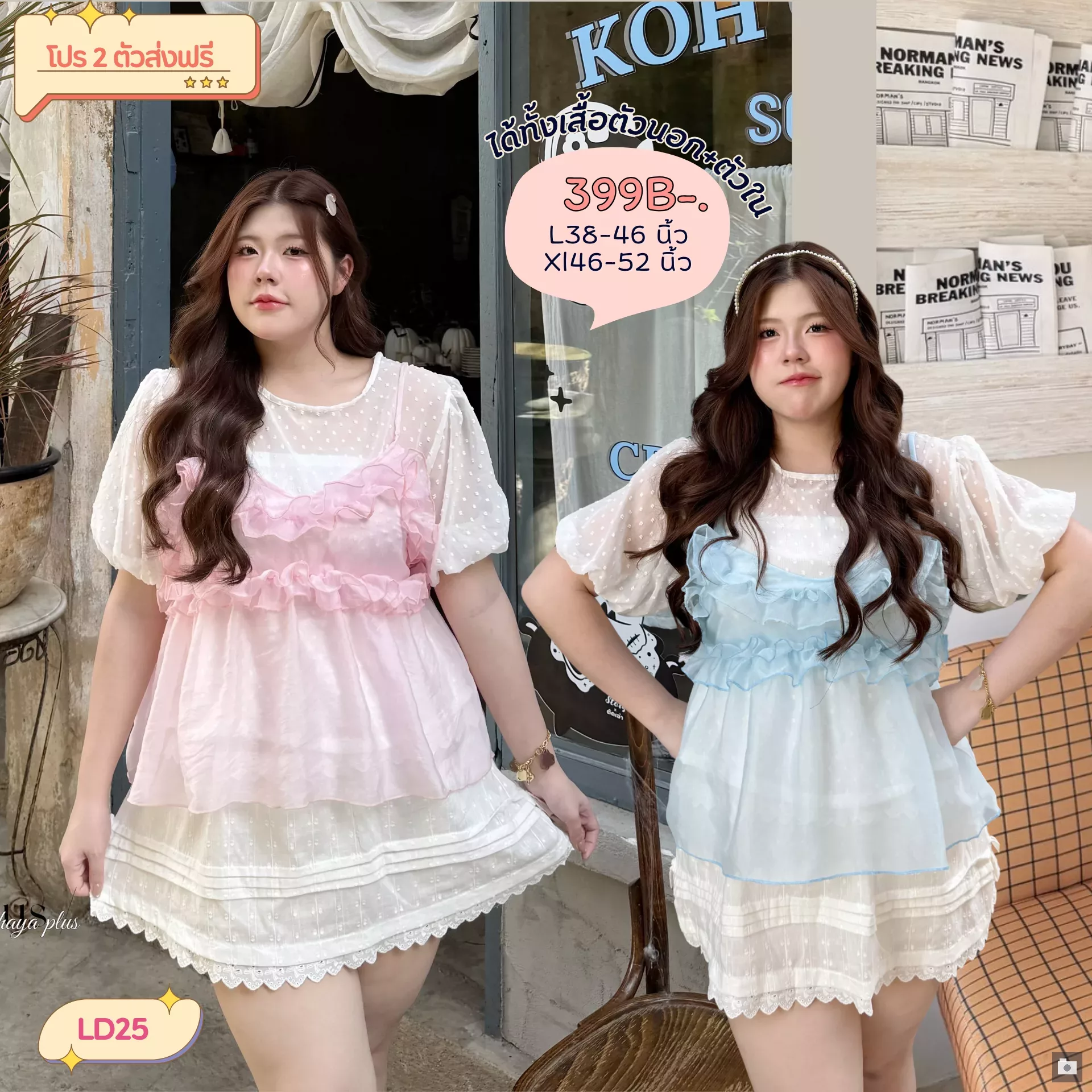 clothes realsize dress 20260329 345