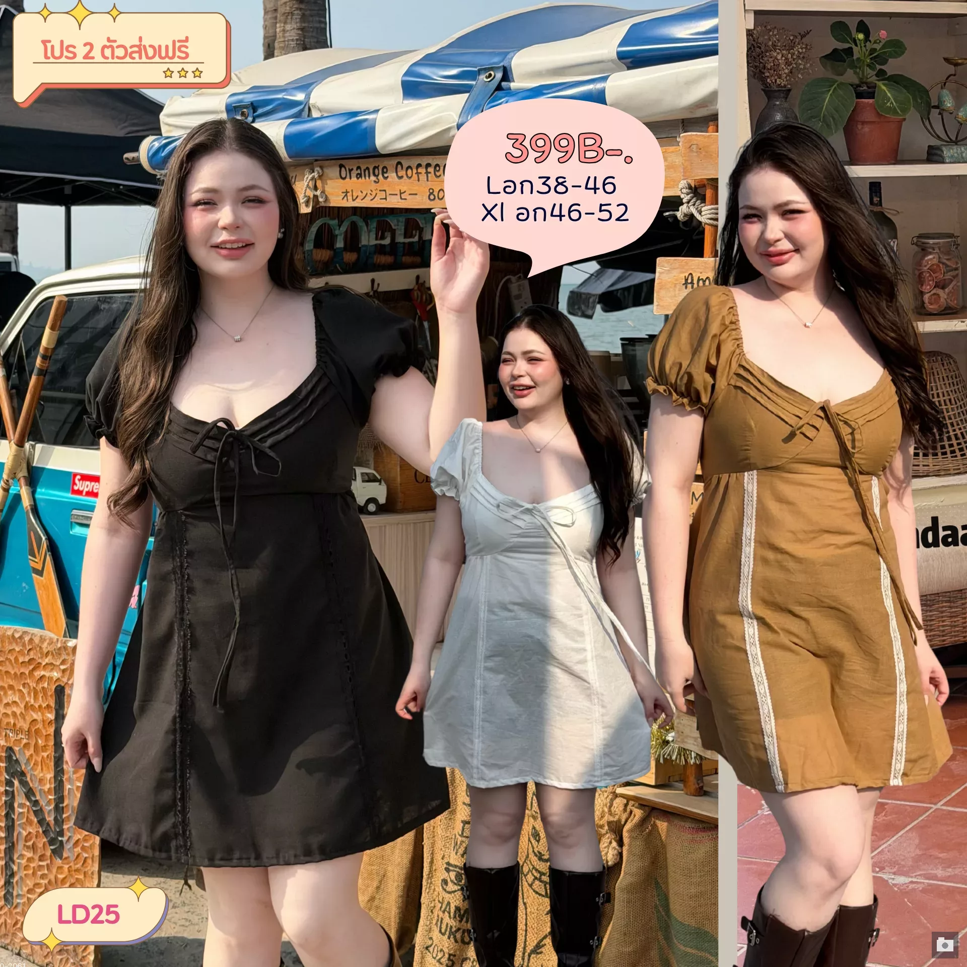 clothes realsize dress 20260329 346