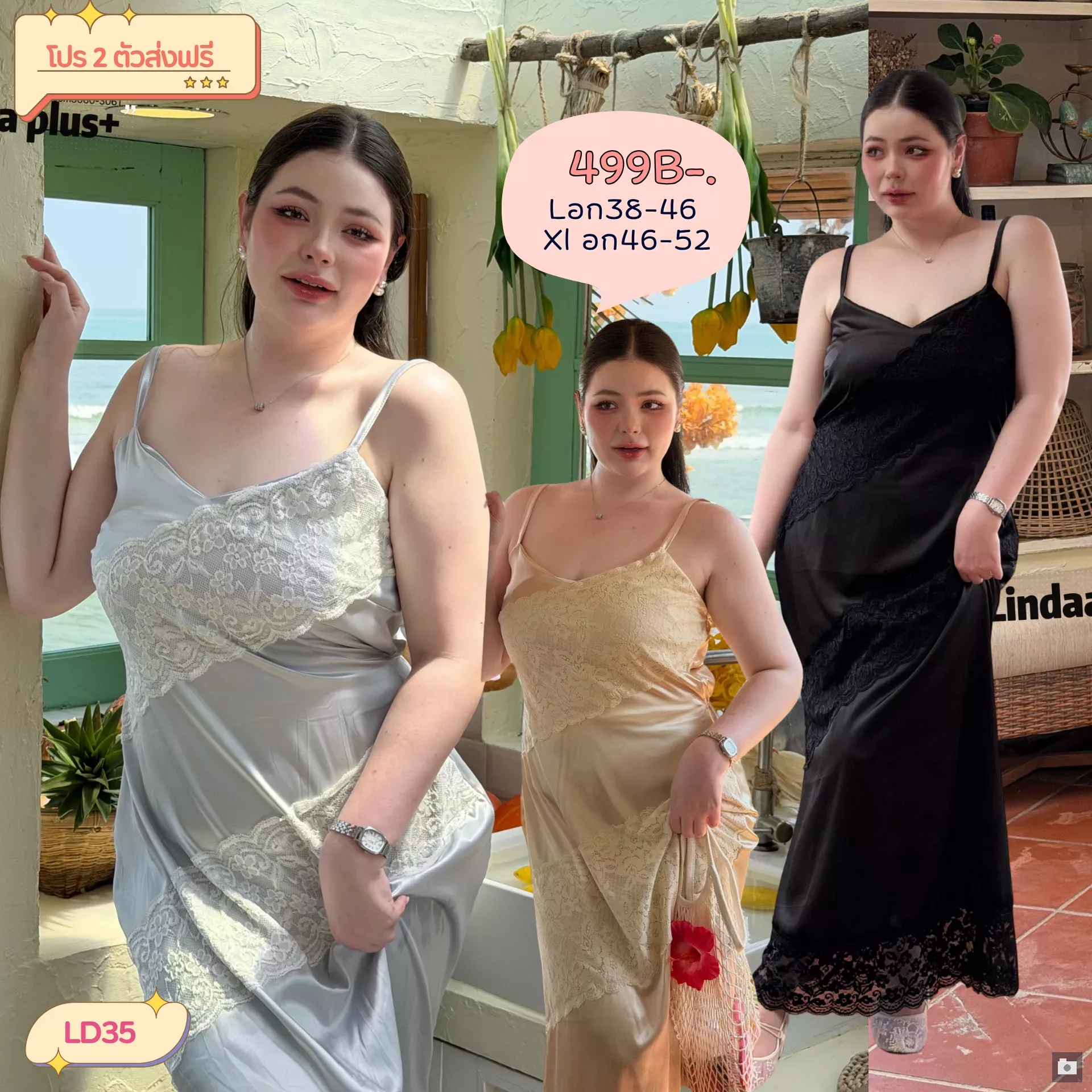 clothes realsize dress 20260329 347