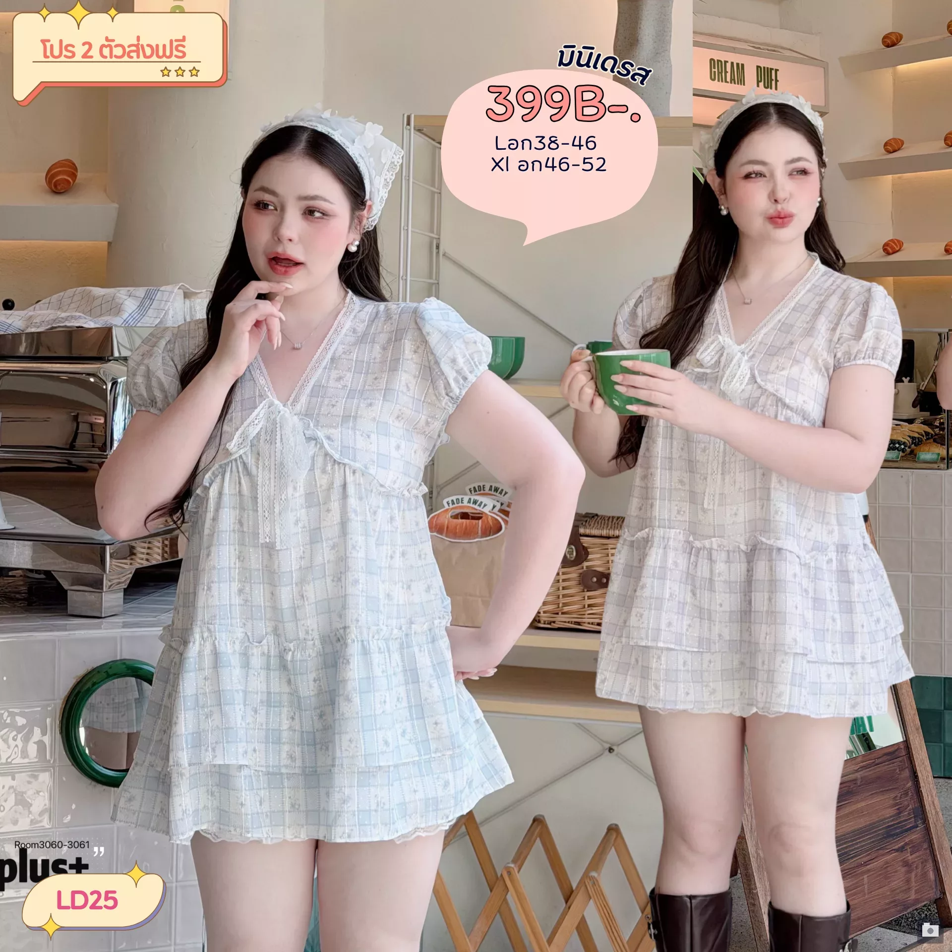 clothes realsize dress 20260329 349