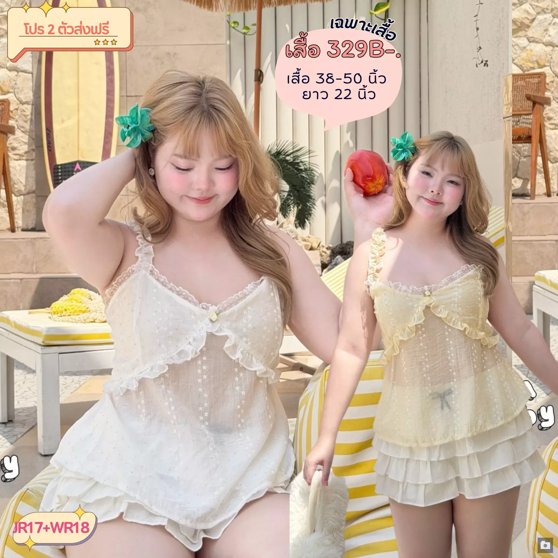 clothes realsize dress 20260329 353