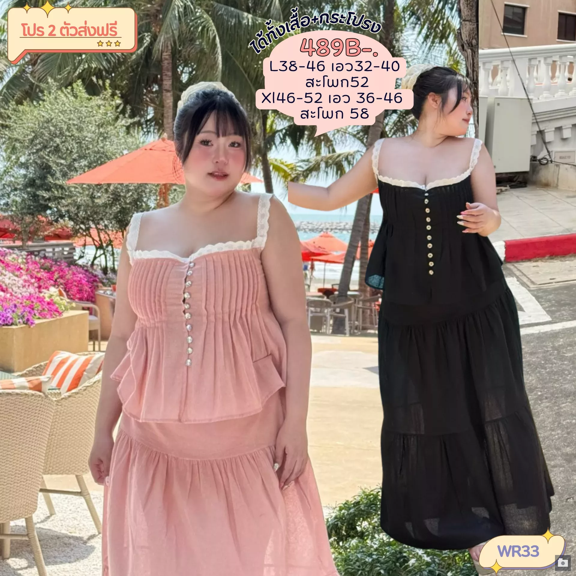 clothes realsize dress 20260329 354