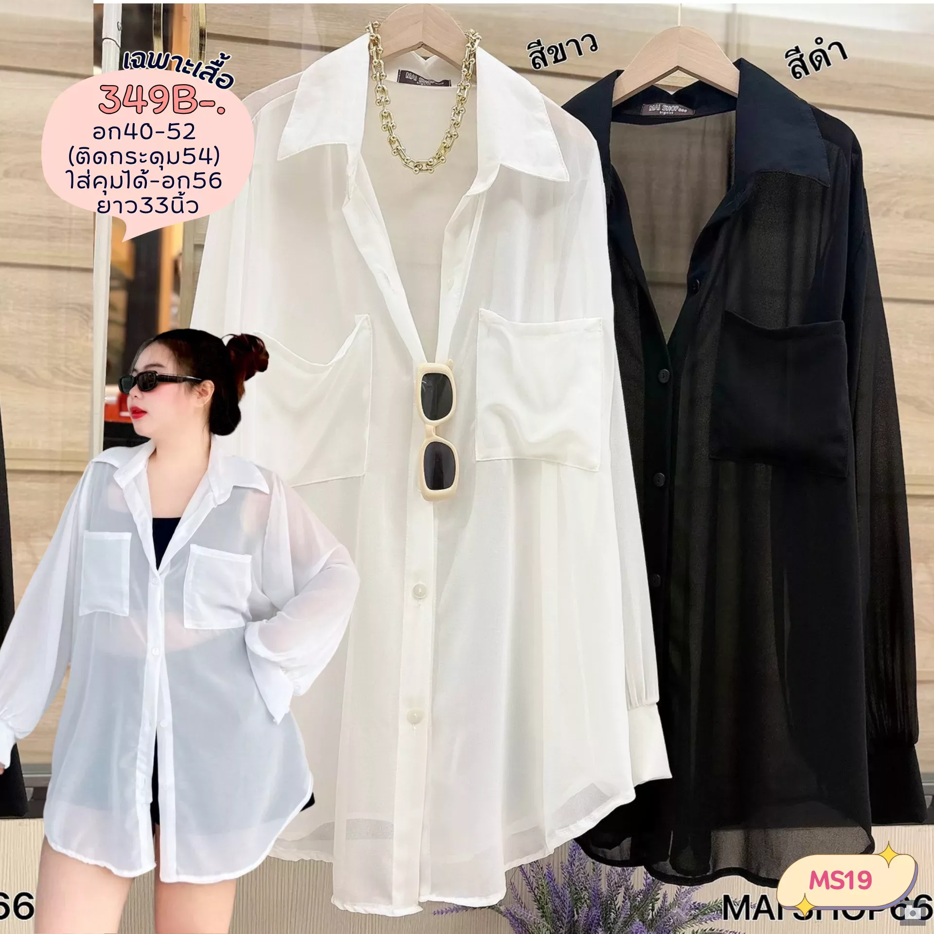 clothes realsize dress 20260329 355