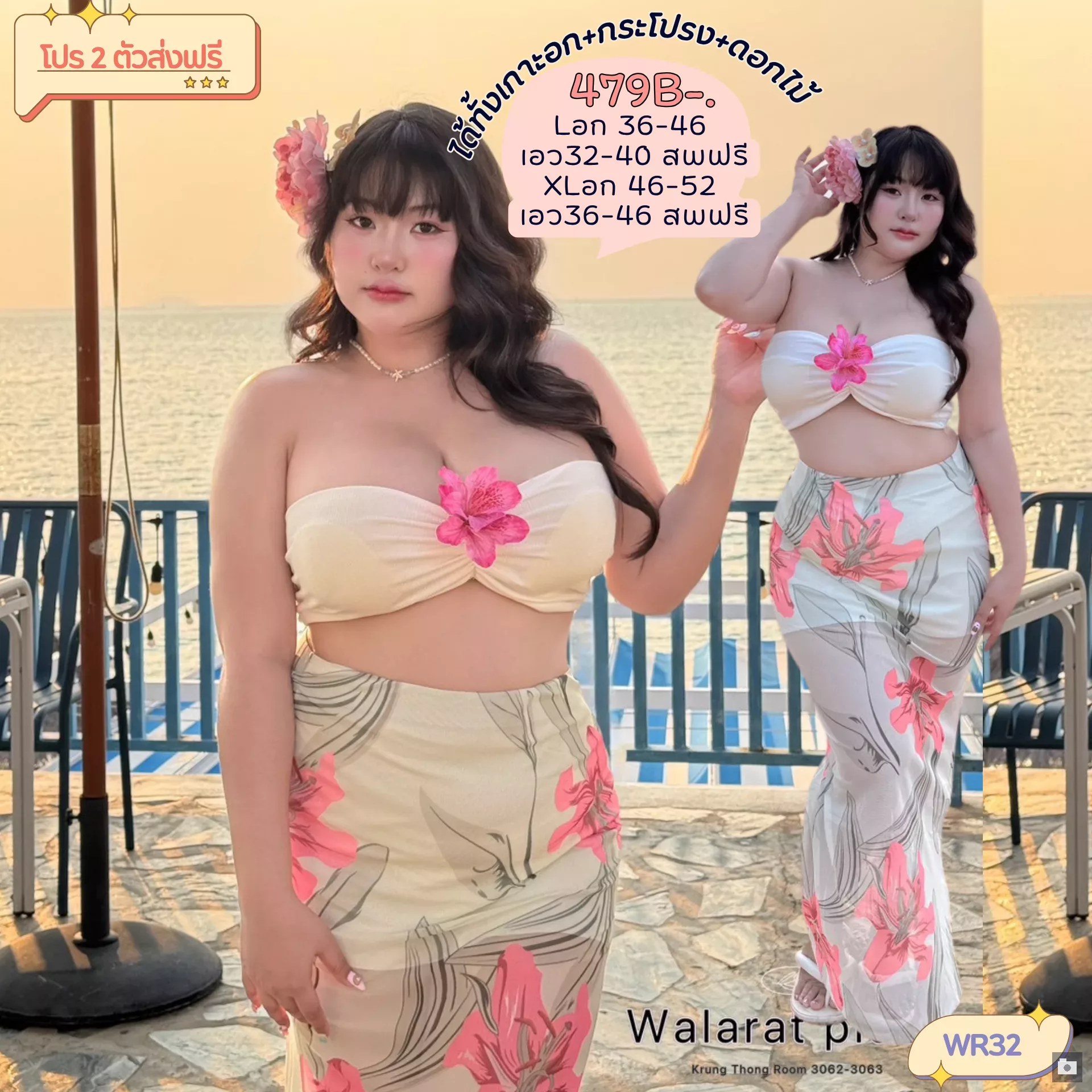 clothes realsize dress 20260329 356