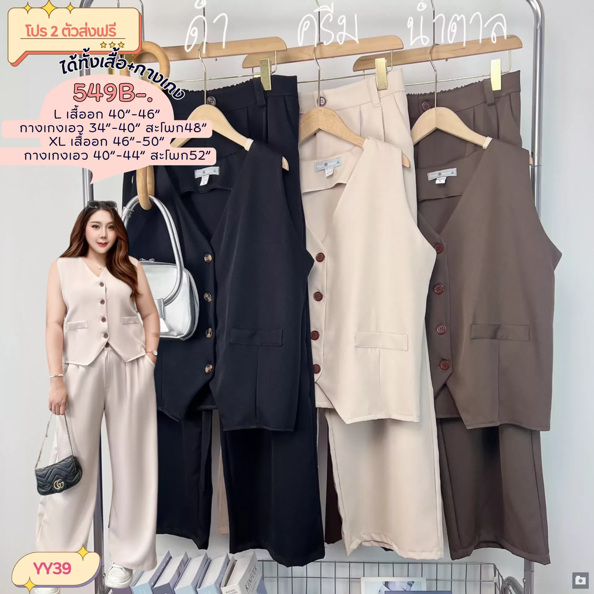 clothes realsize dress 20260329 359