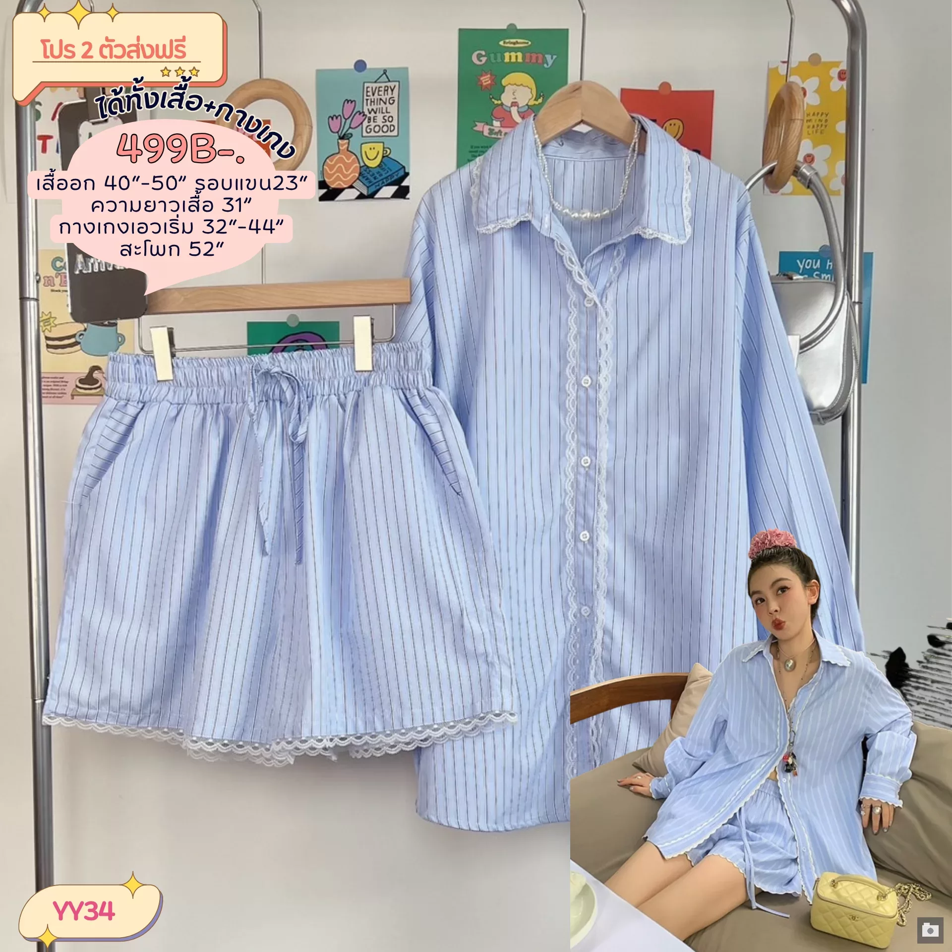 clothes realsize dress 20260329 362